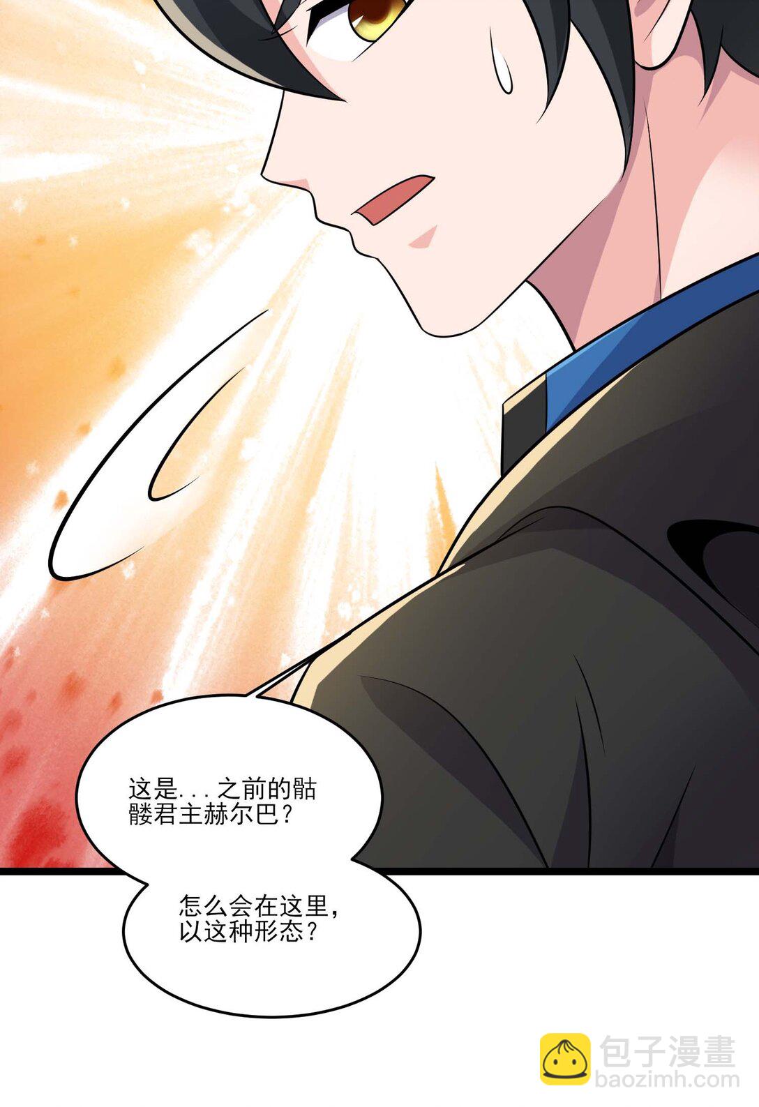 469 进击的赫尔巴25