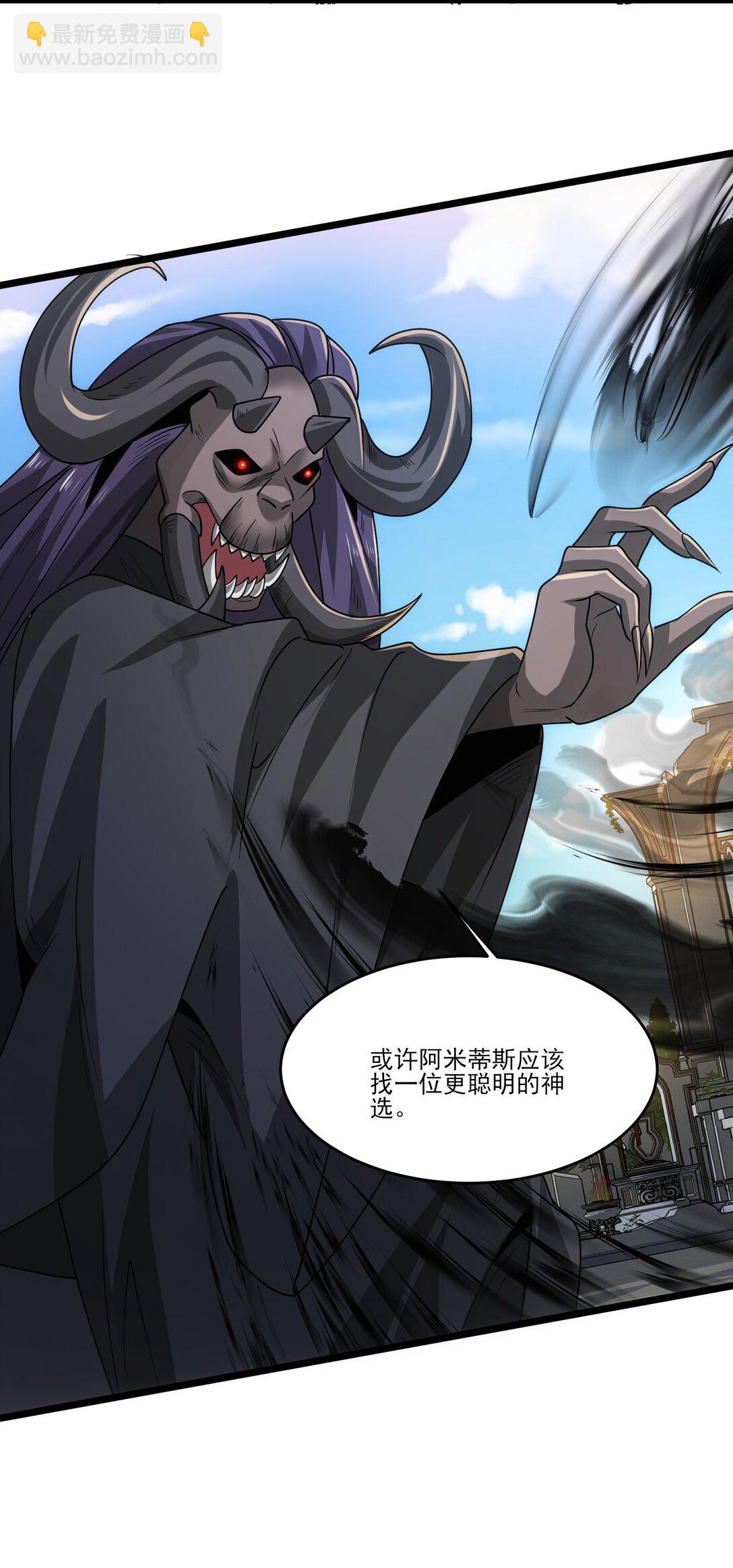 469 进击的赫尔巴3