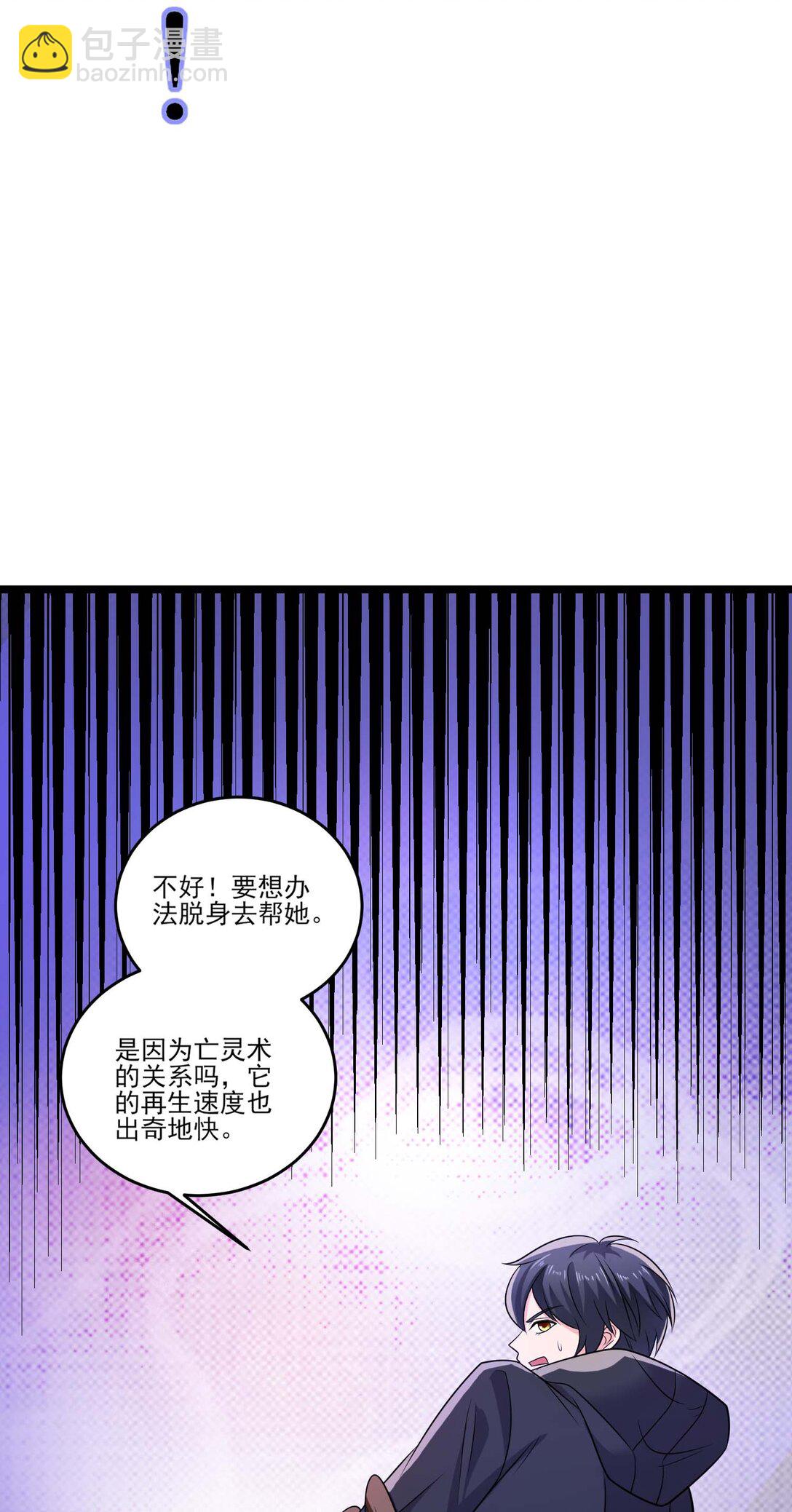 470 三对二10