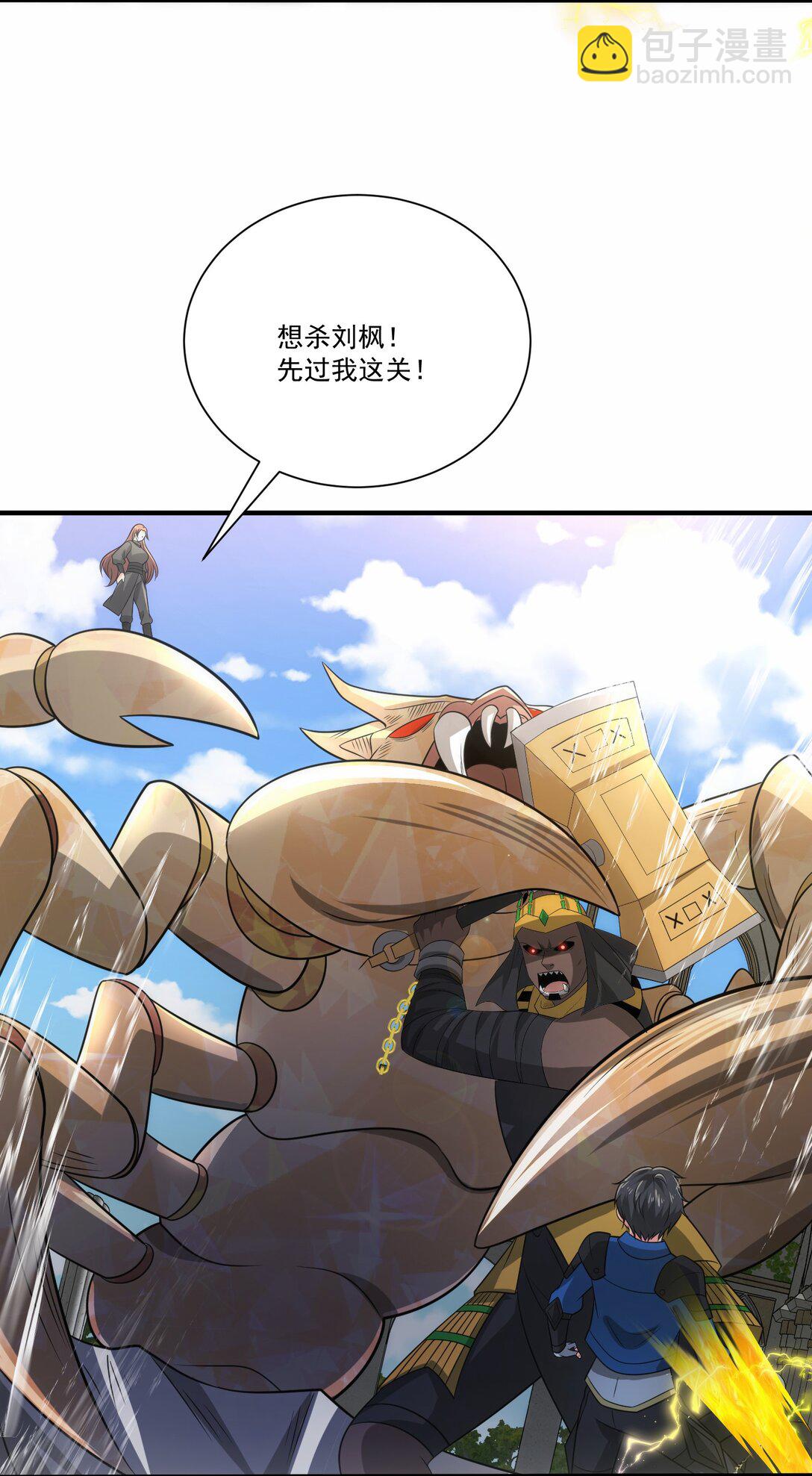 470 三对二31