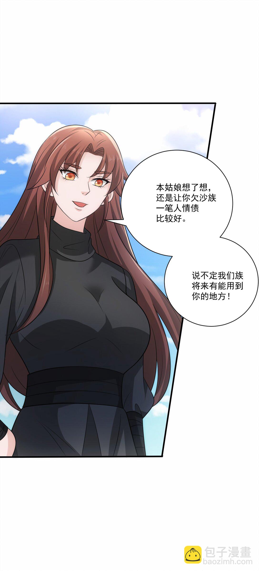 470 三对二33