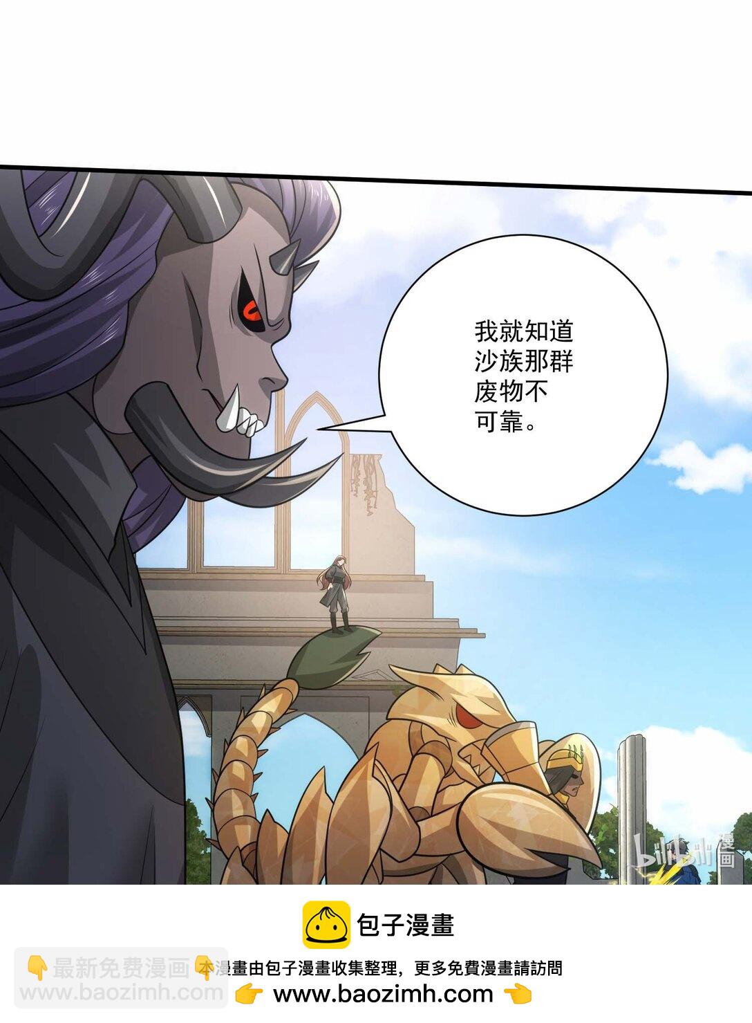 470 三对二34