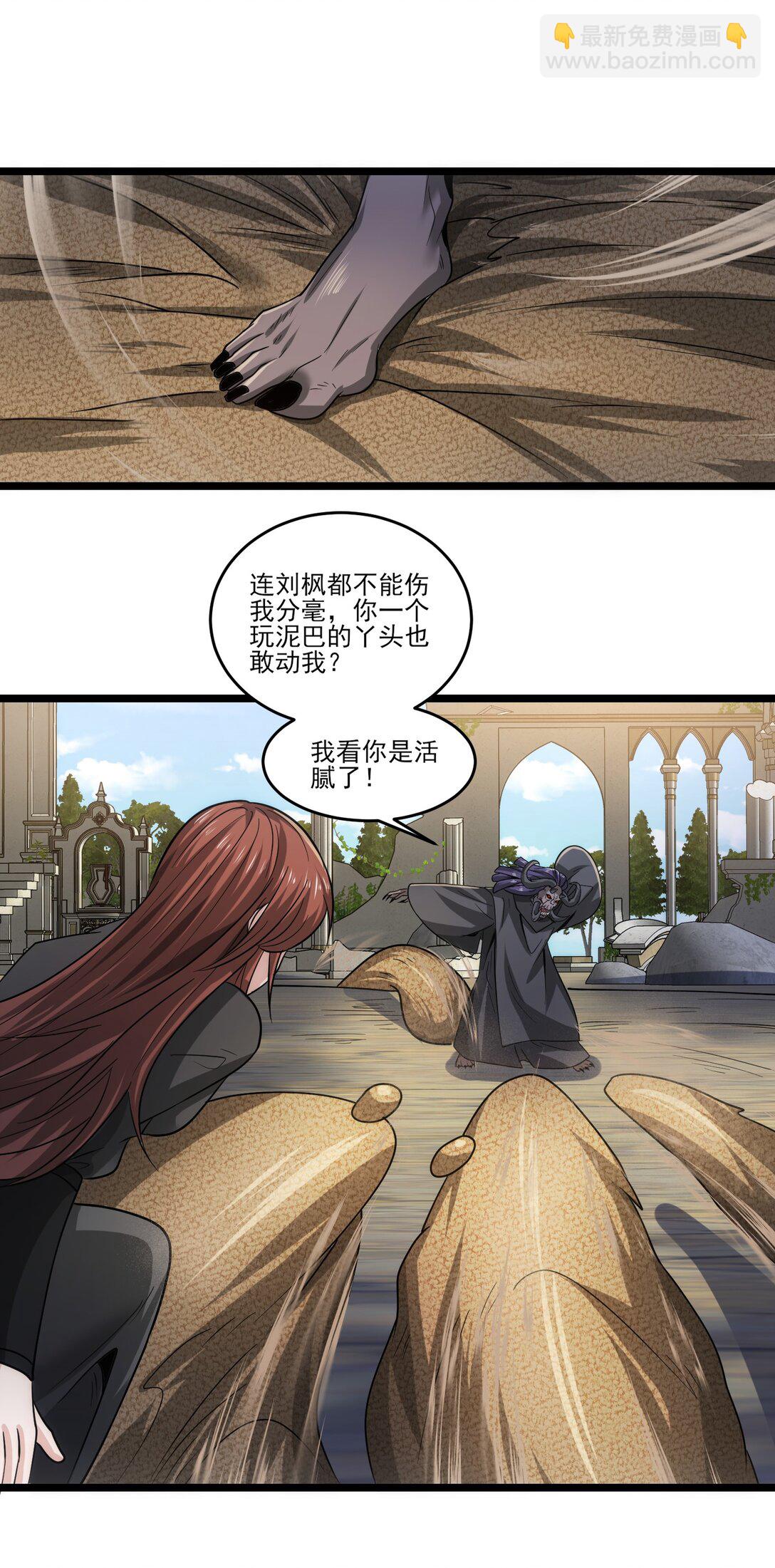 473 合作攻击16