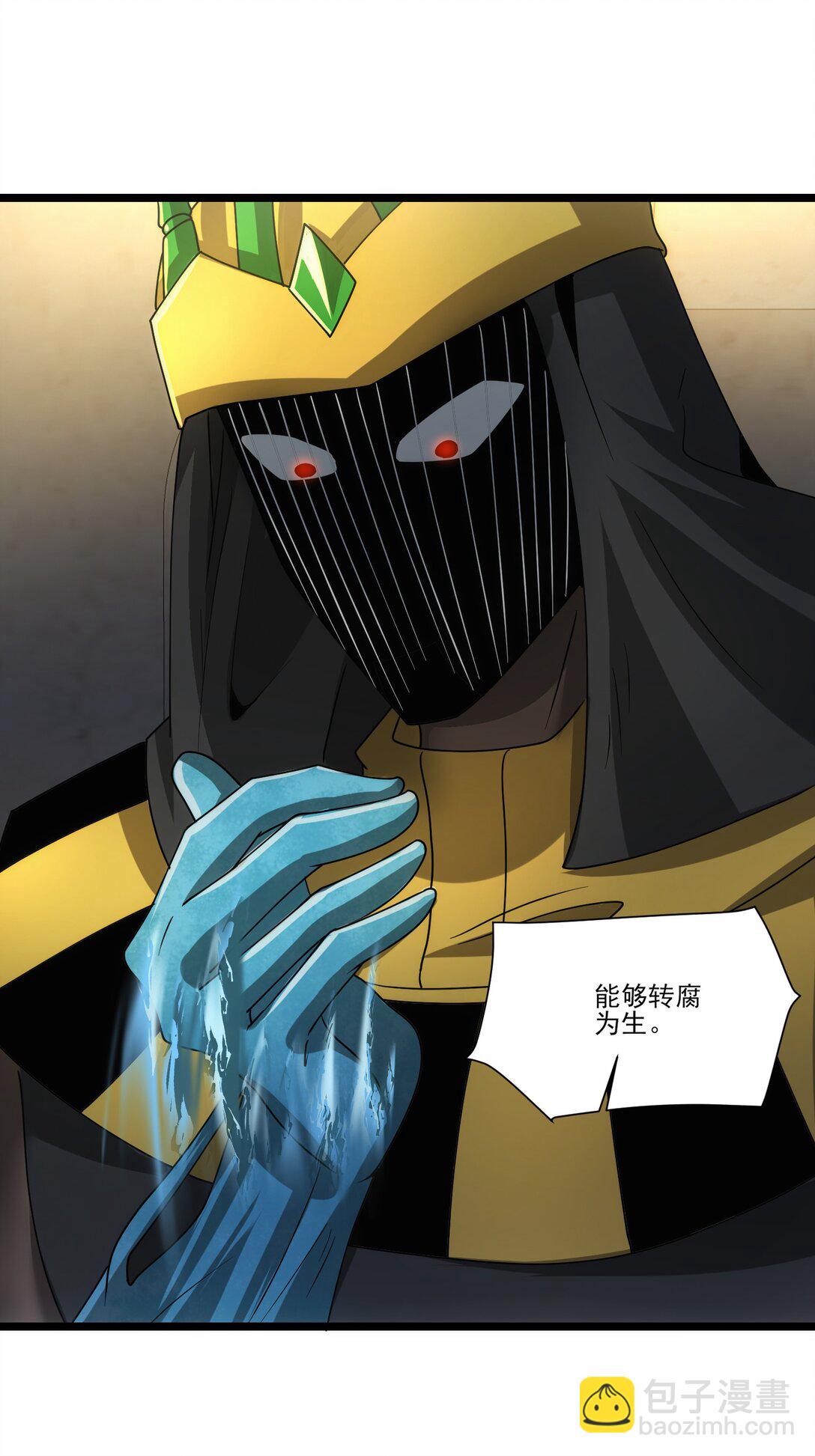 475 三对一18