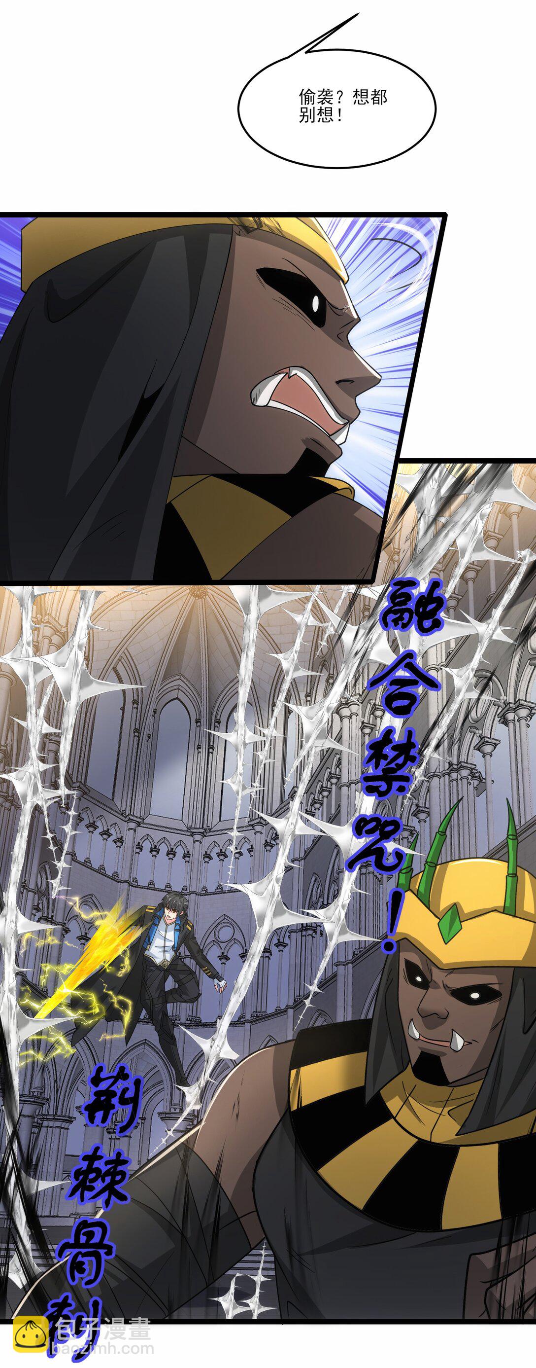 475 三对一29