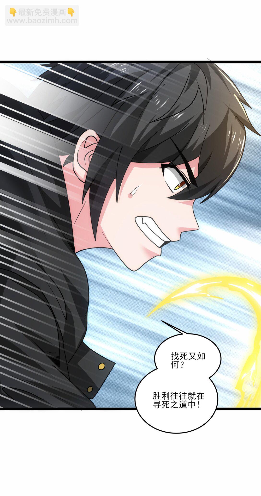 476 赫尔巴的覆灭11