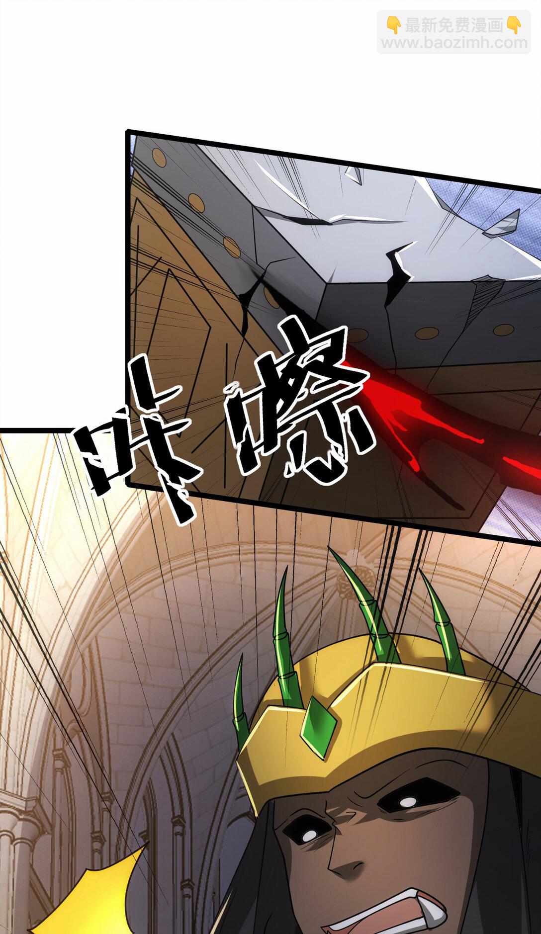 476 赫尔巴的覆灭12