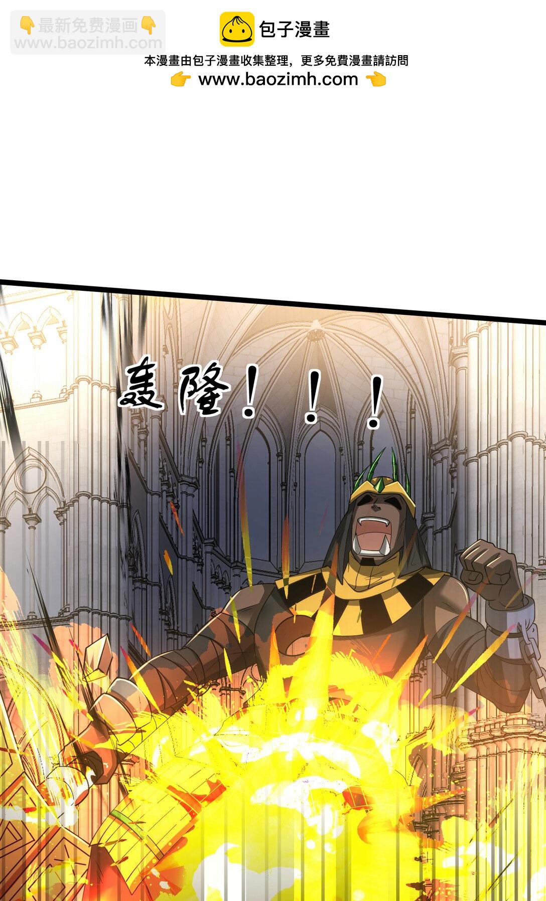 476 赫尔巴的覆灭15