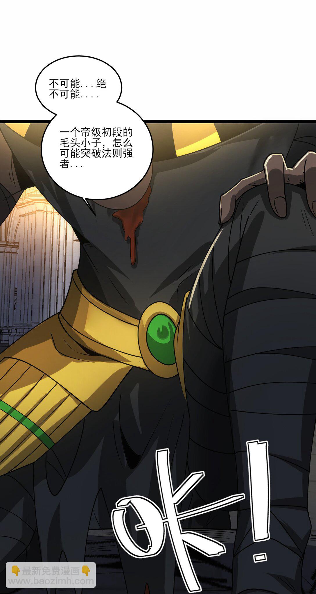 476 赫尔巴的覆灭17