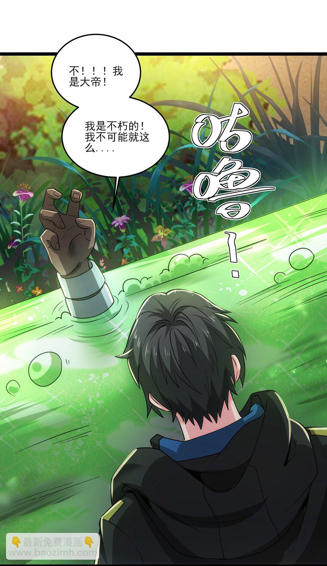 476 赫尔巴的覆灭19