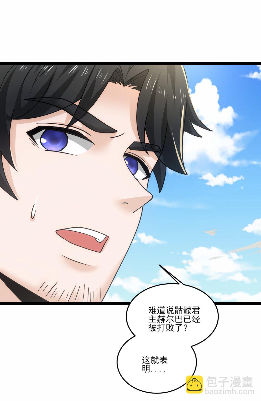 476 赫尔巴的覆灭22