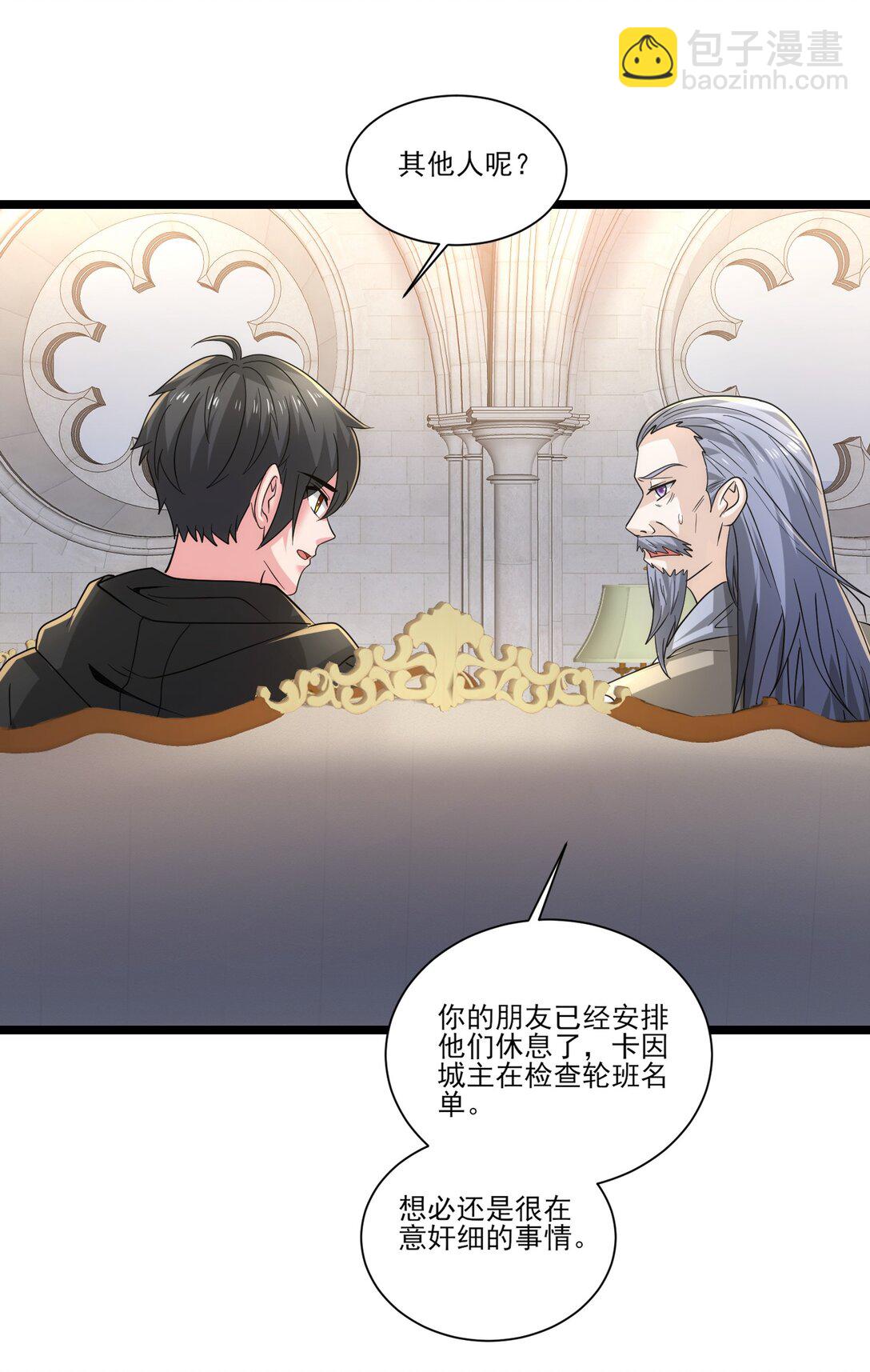476 赫尔巴的覆灭27