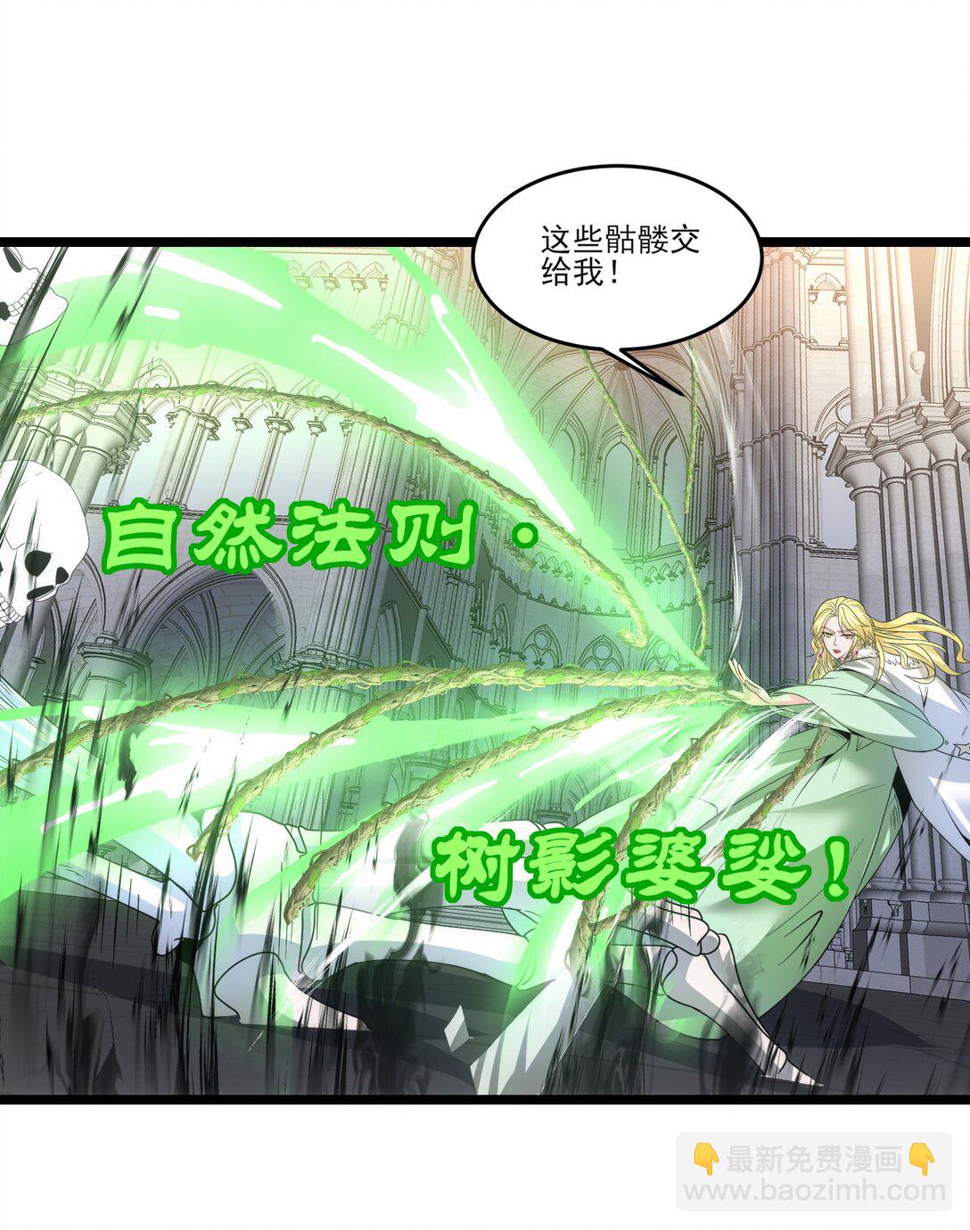 476 赫尔巴的覆灭5