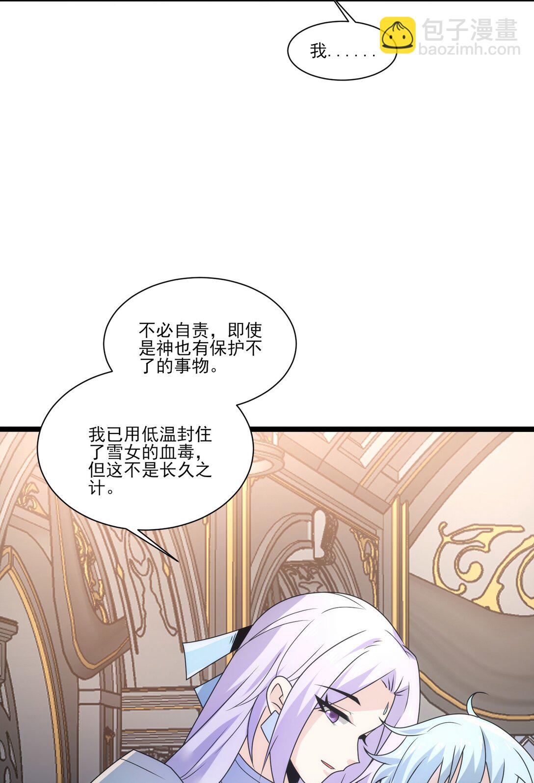 481 奥迈再现！18