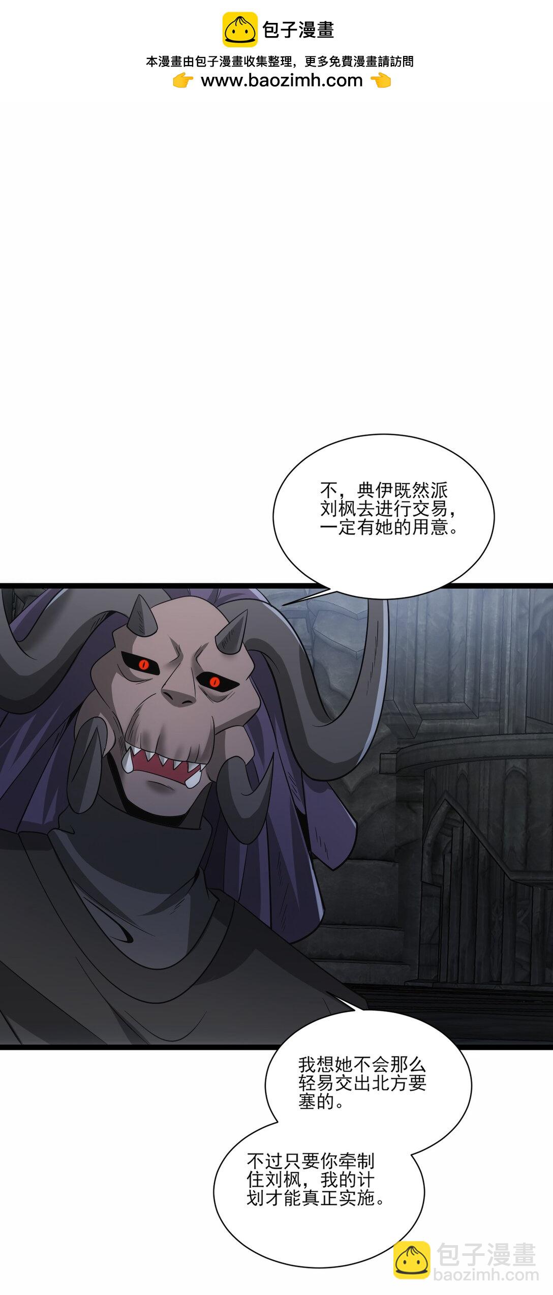 481 奥迈再现！33