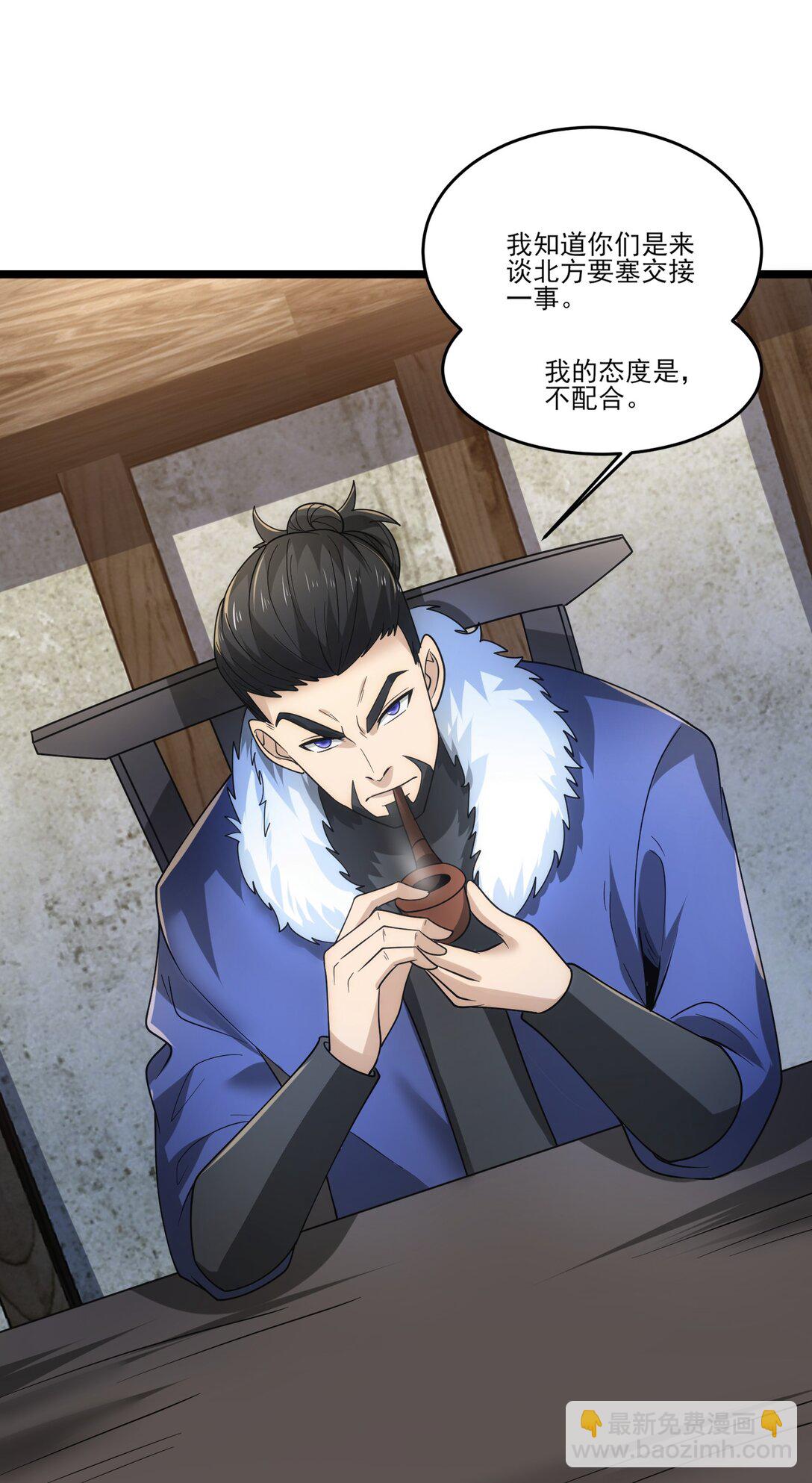 482 筹谋解药17