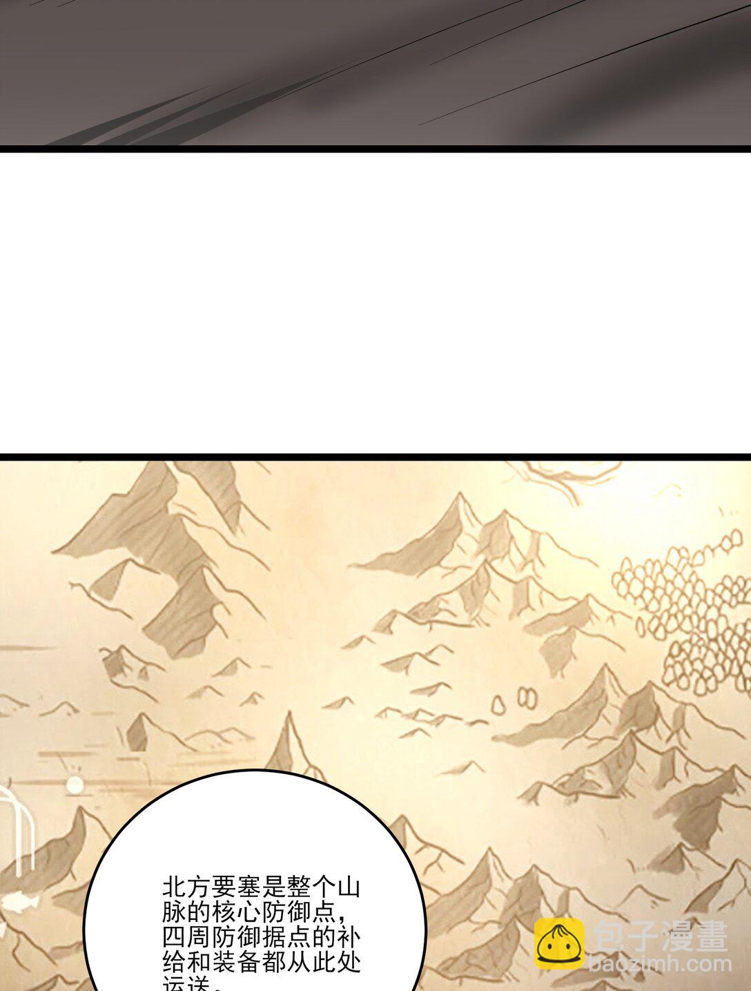 482 筹谋解药18
