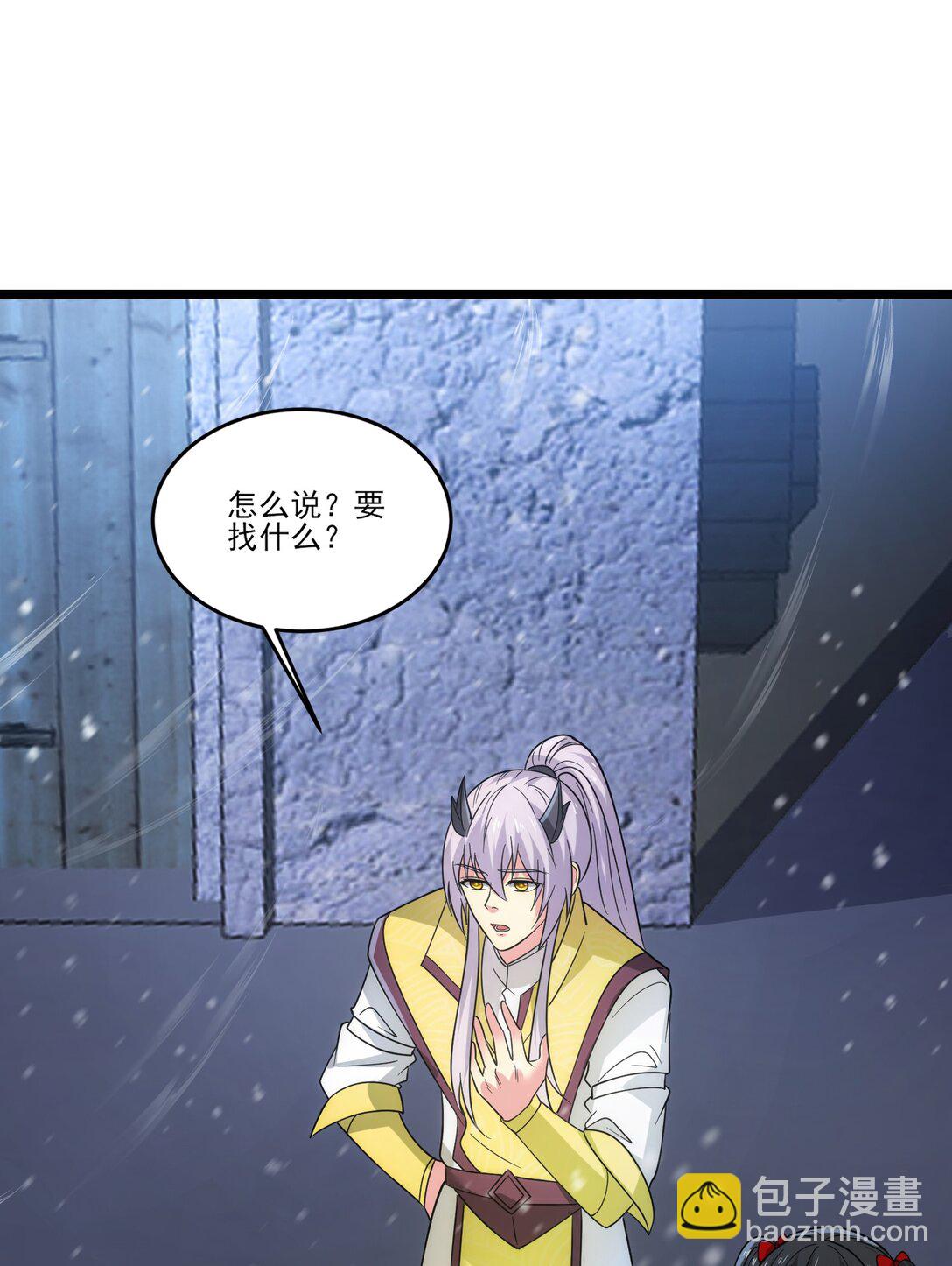482 筹谋解药28
