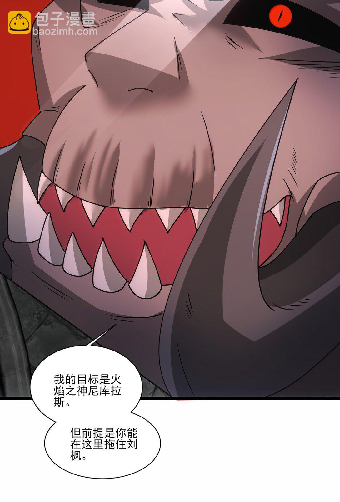 482 筹谋解药3