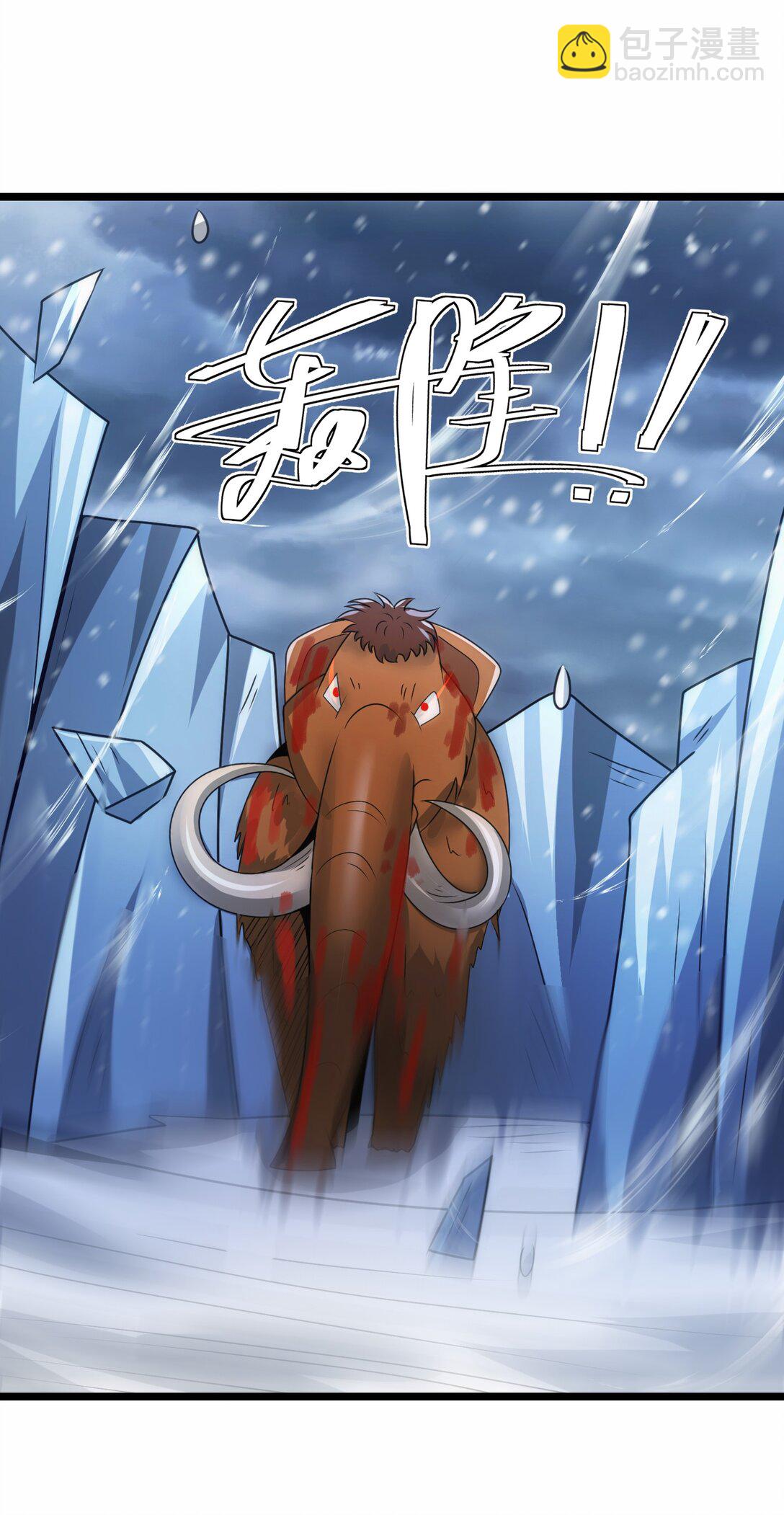 482 筹谋解药34