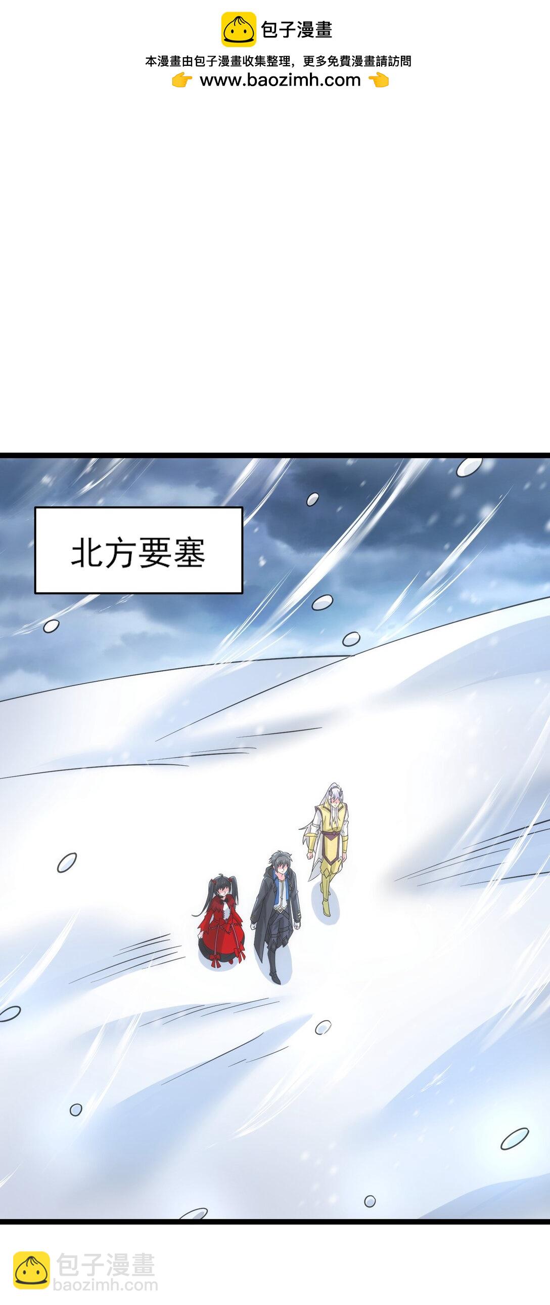 482 筹谋解药7