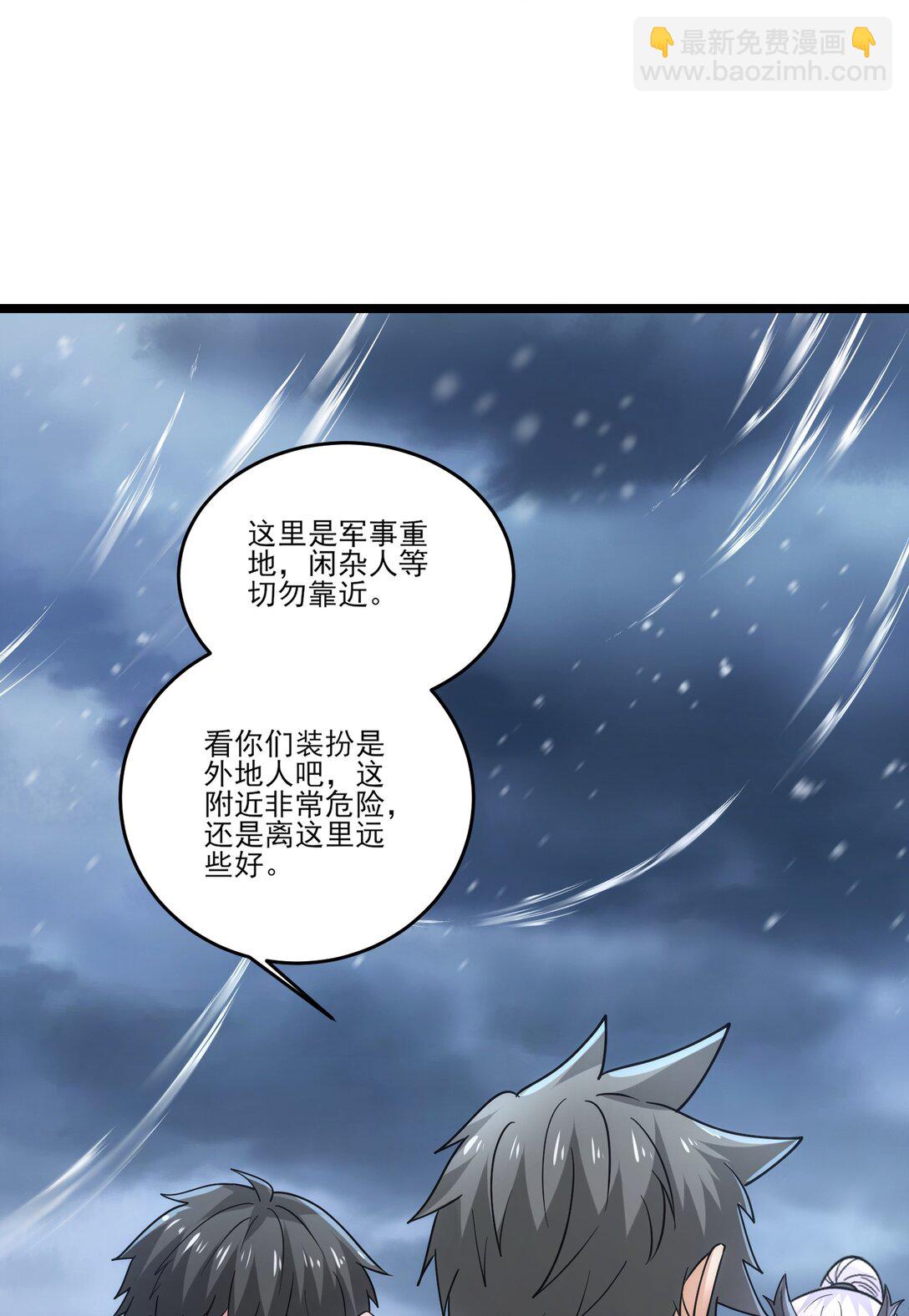 482 筹谋解药9