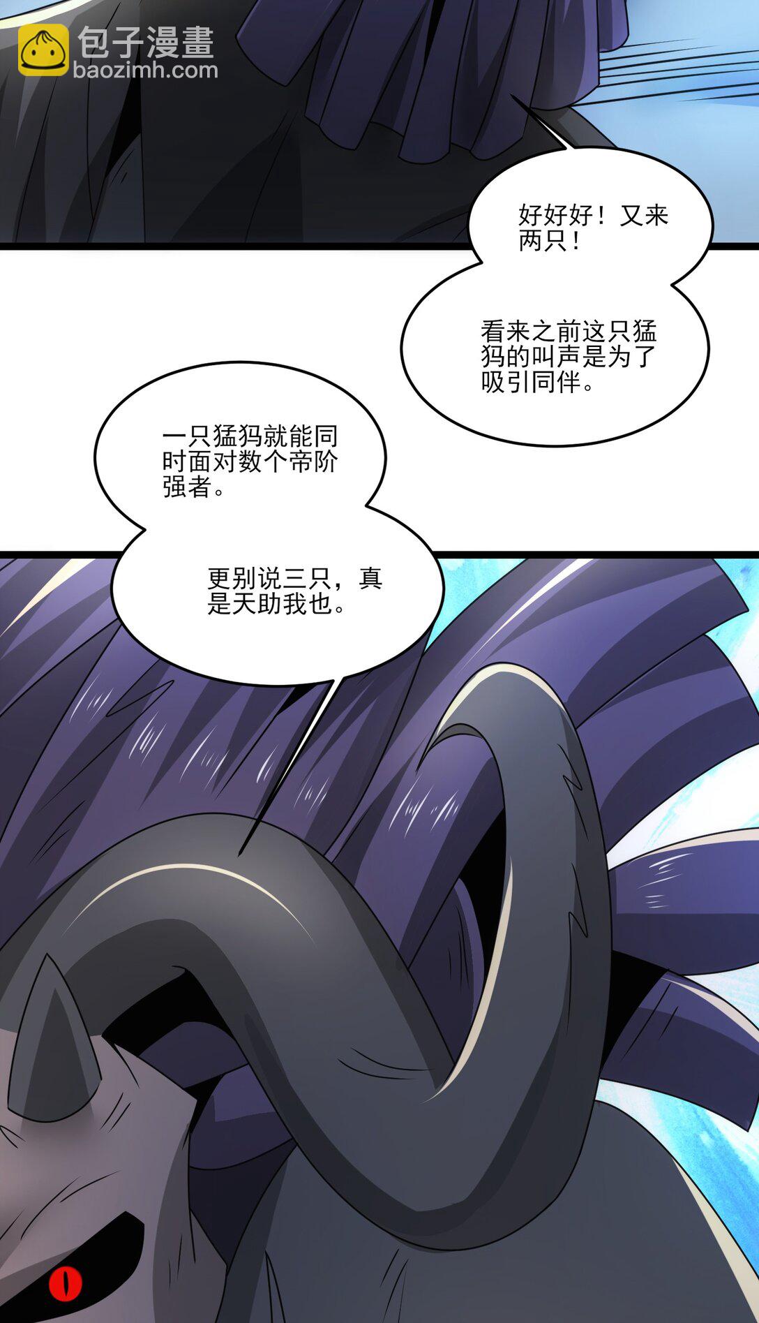 483 进击的猛犸象18