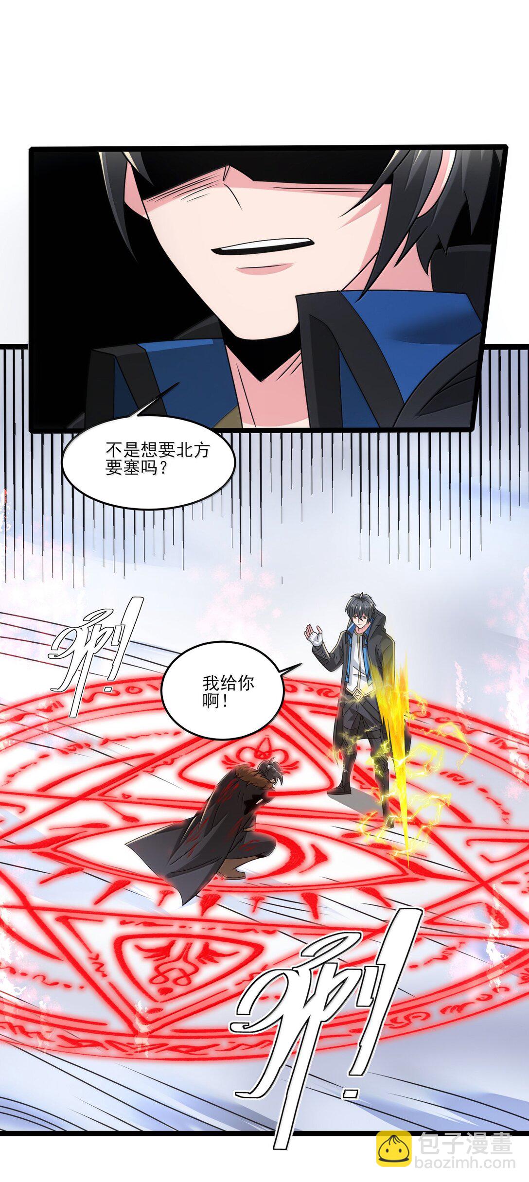 489 重伤醒来11