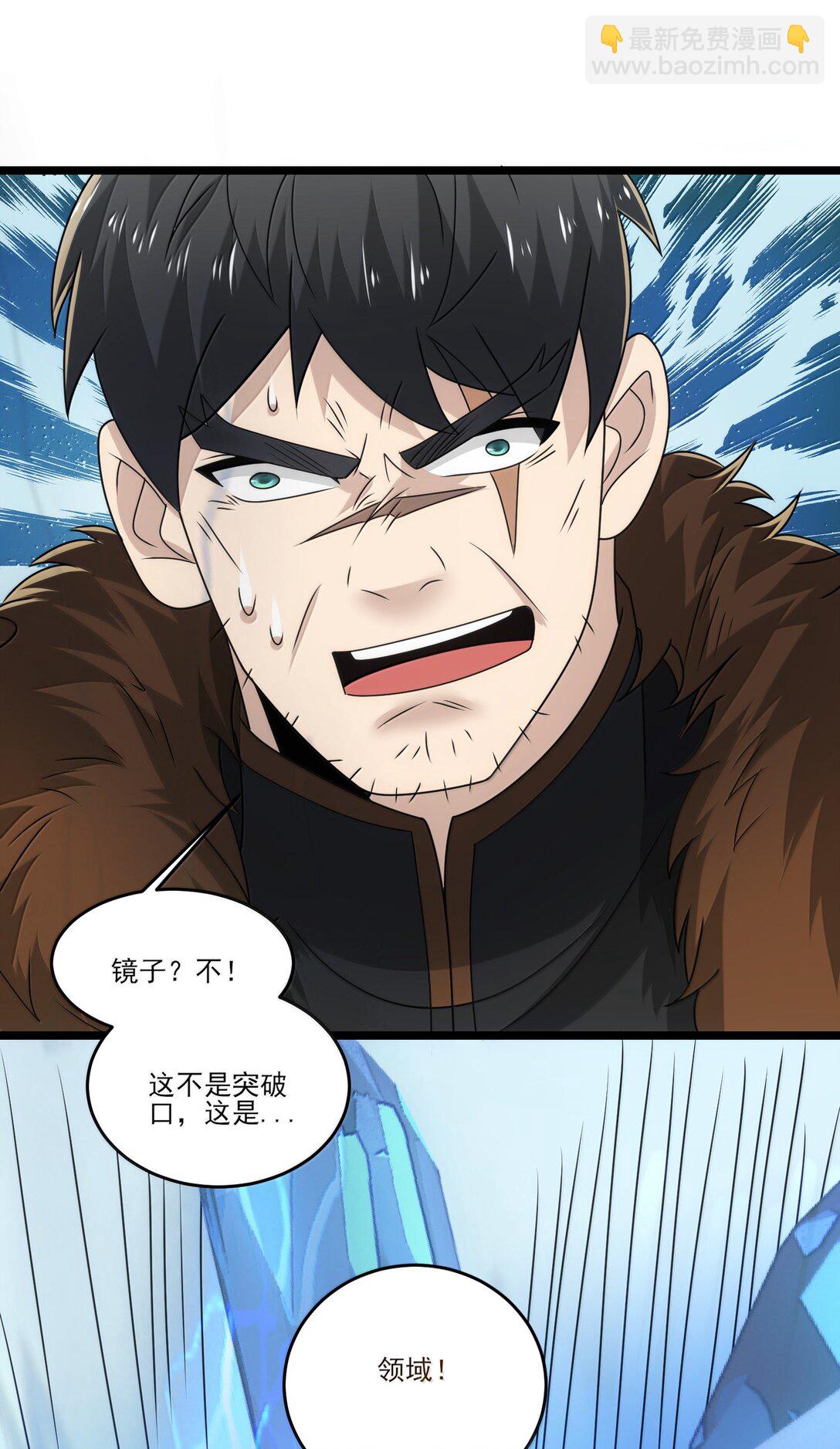 489 重伤醒来2