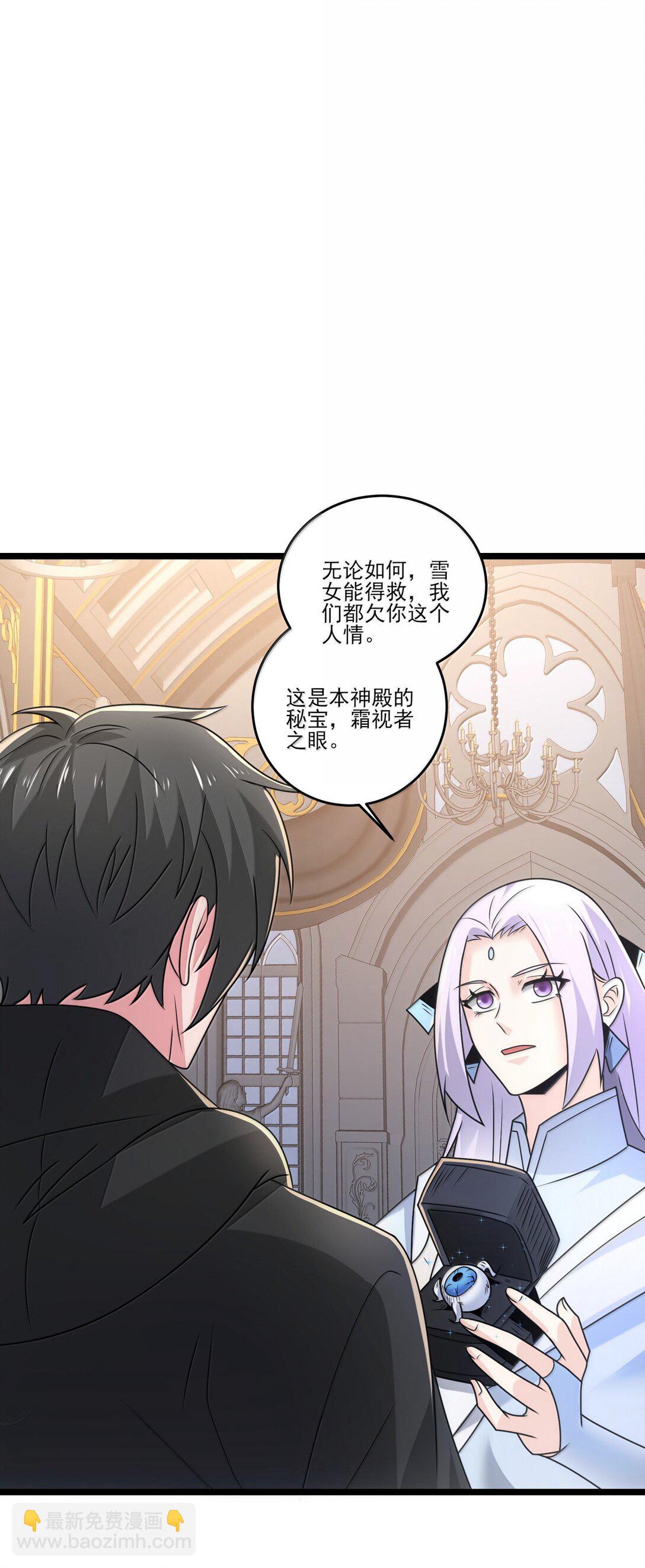 489 重伤醒来25