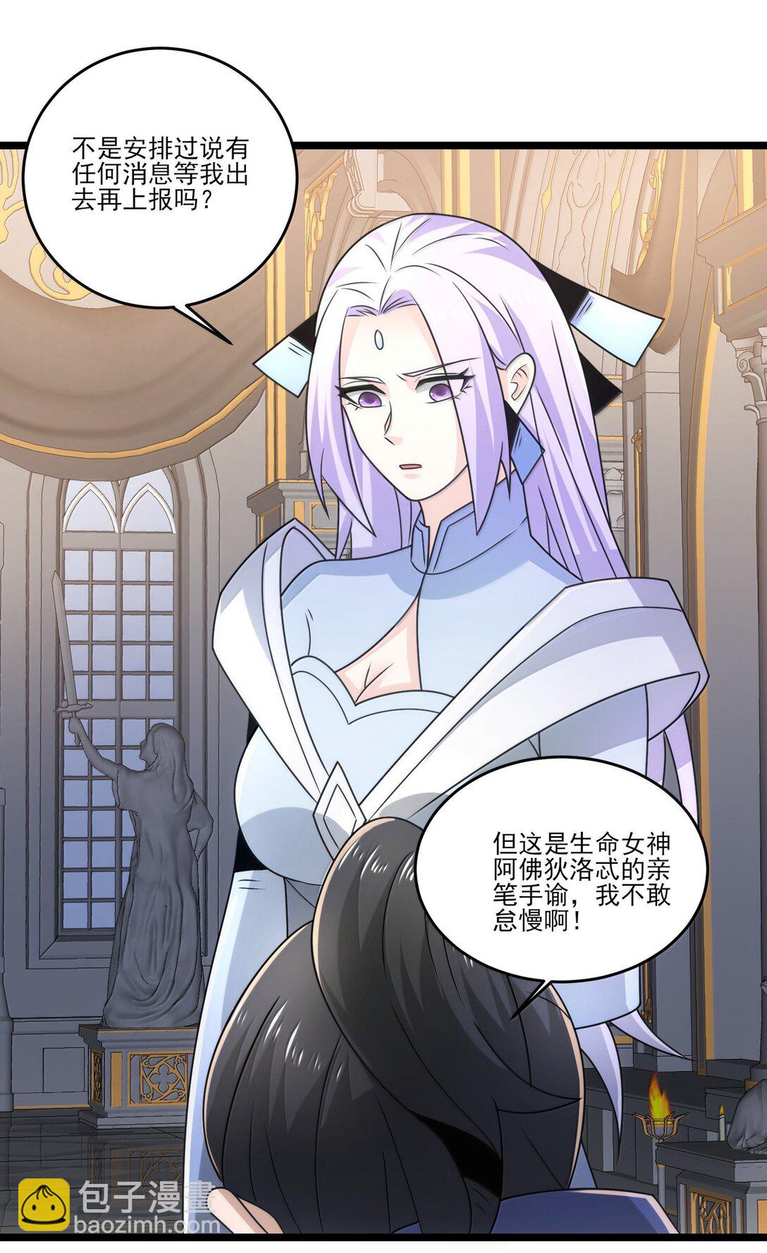 489 重伤醒来32