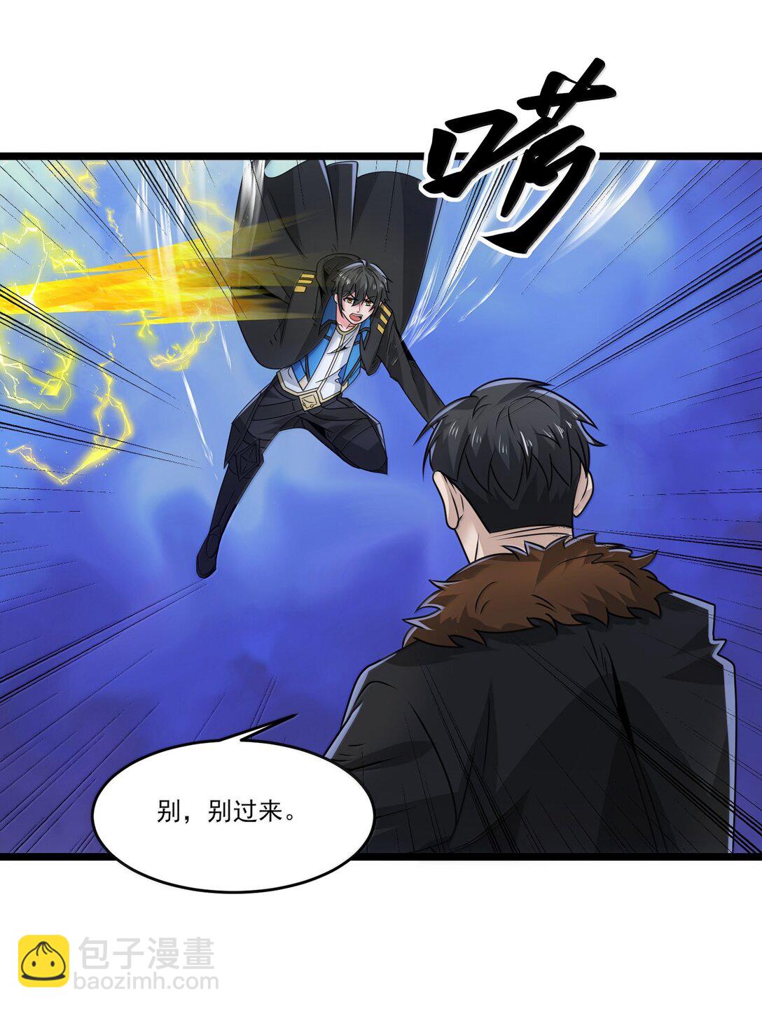489 重伤醒来6