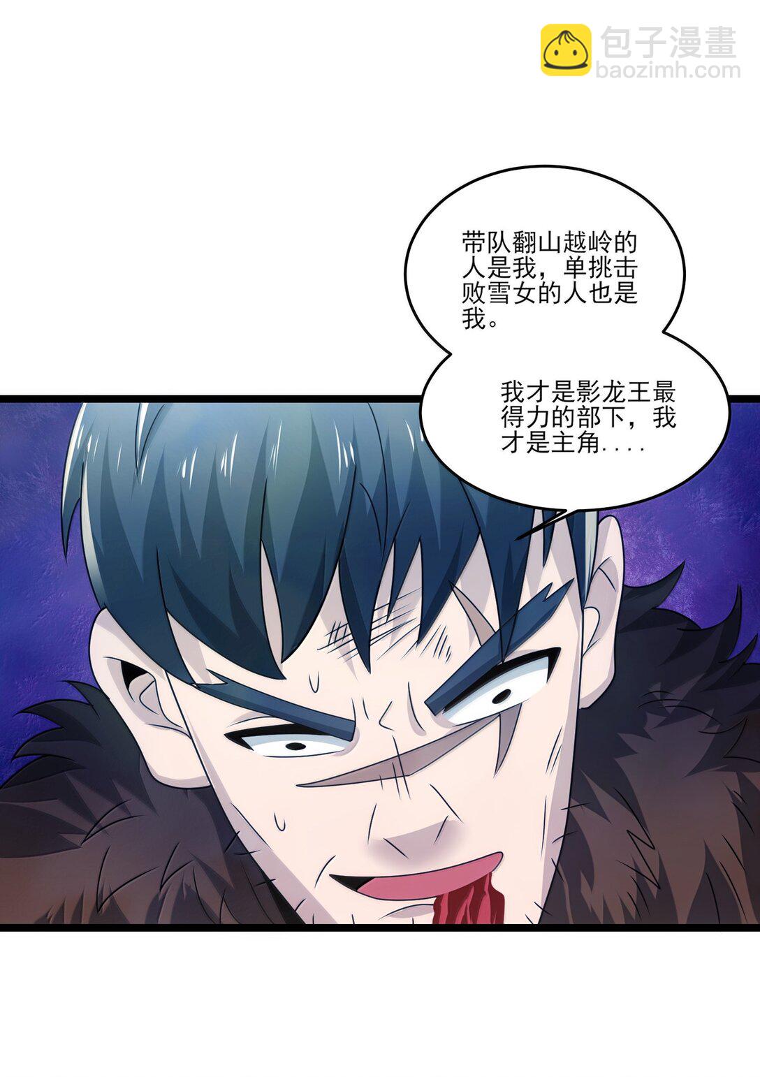 489 重伤醒来9