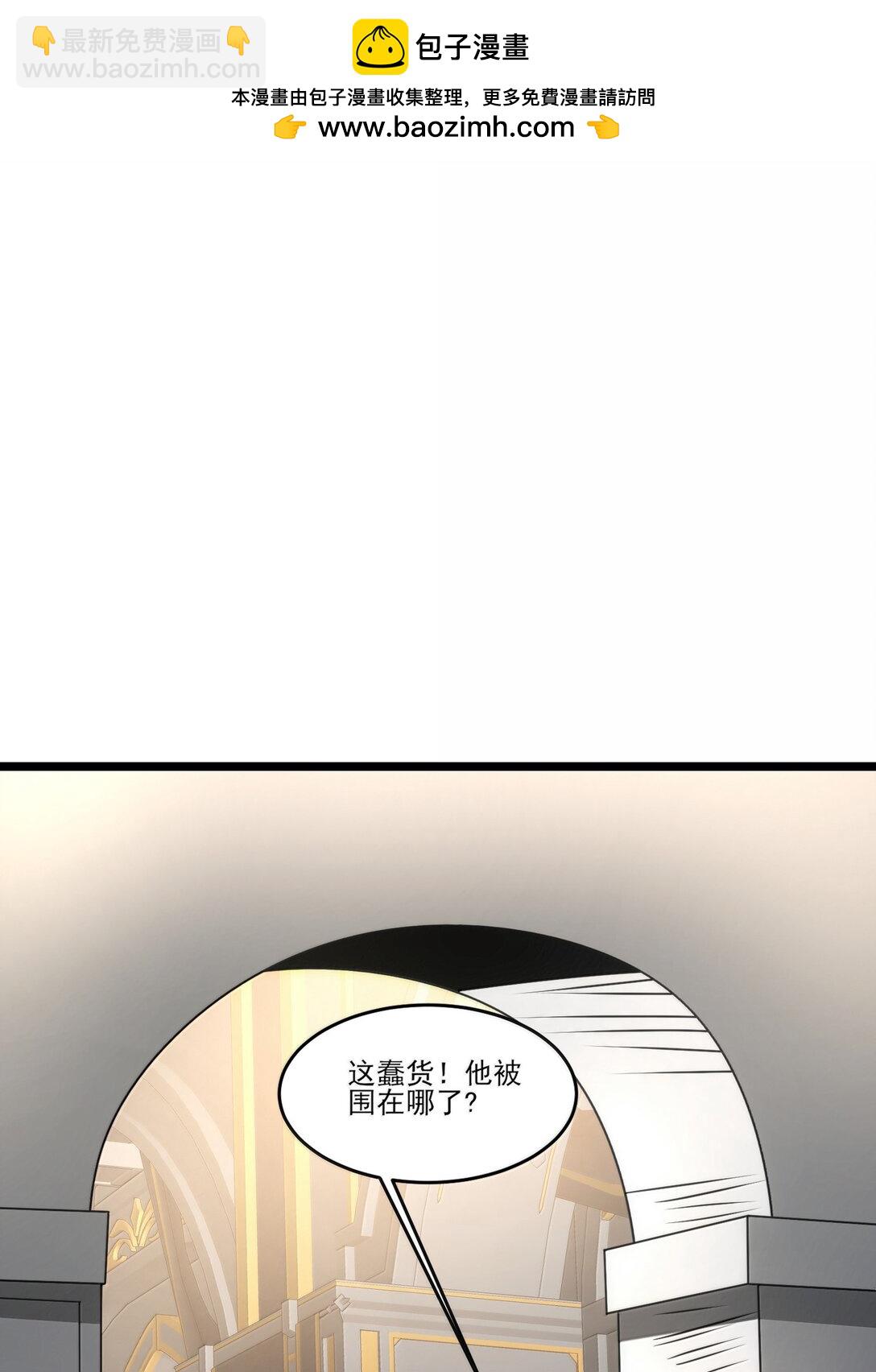 490 火神危！1