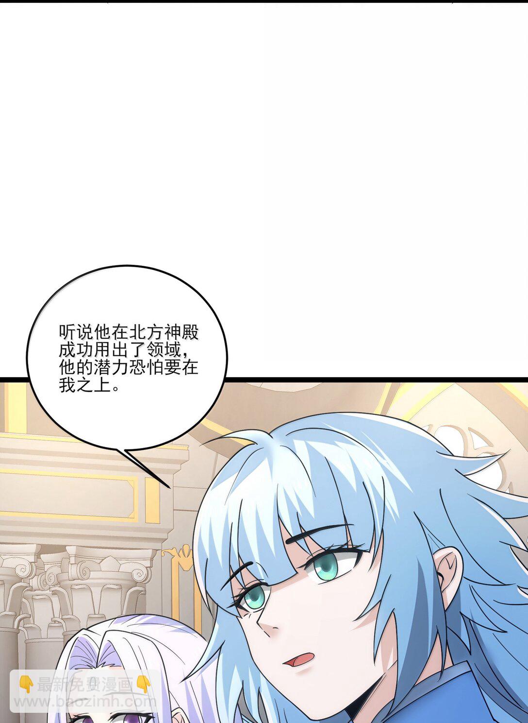490 火神危！11