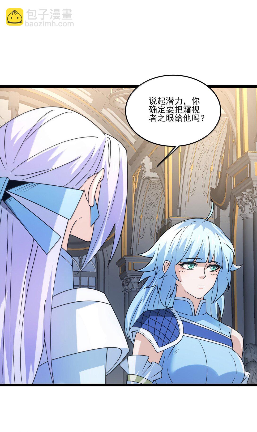 490 火神危！13