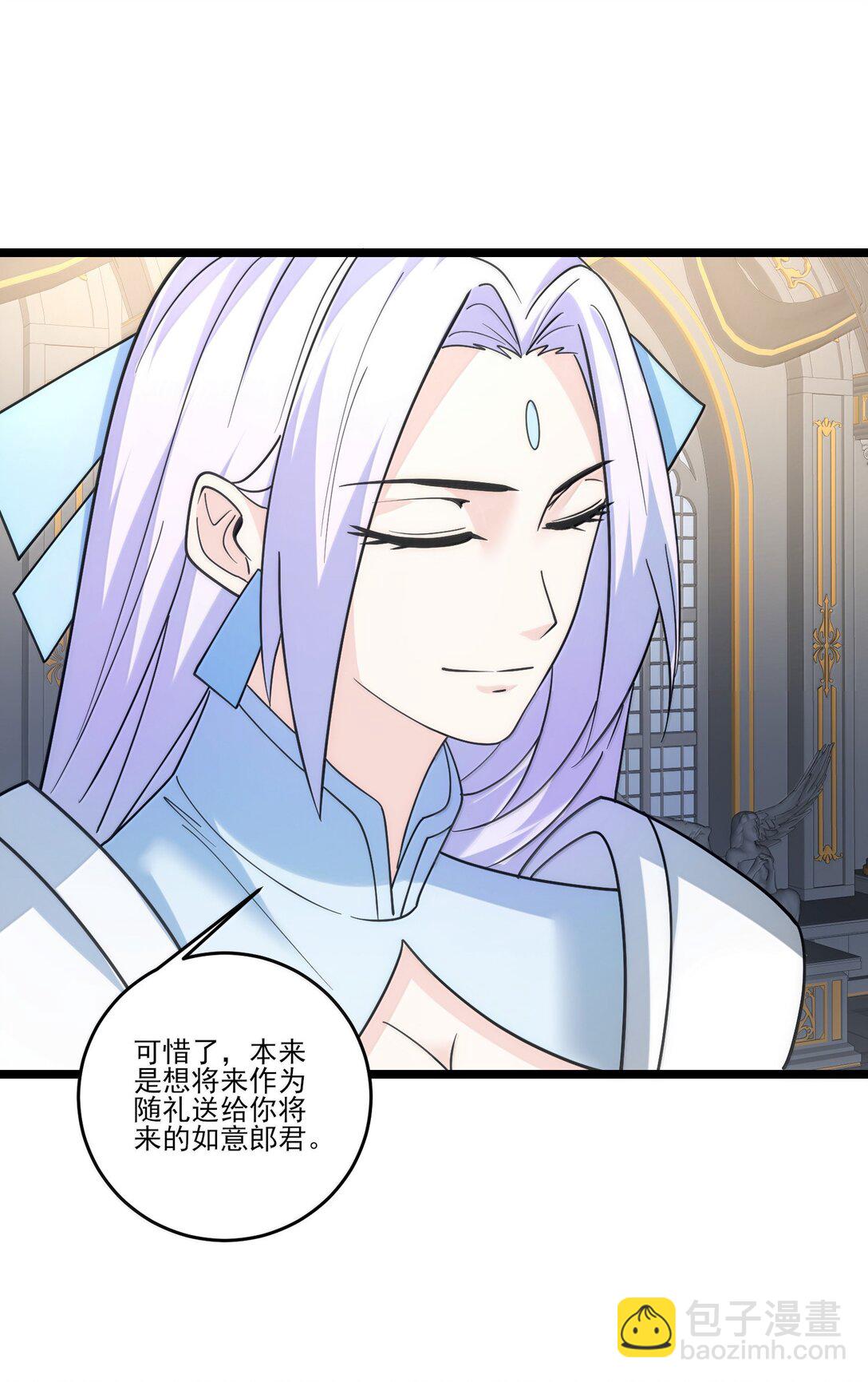490 火神危！16