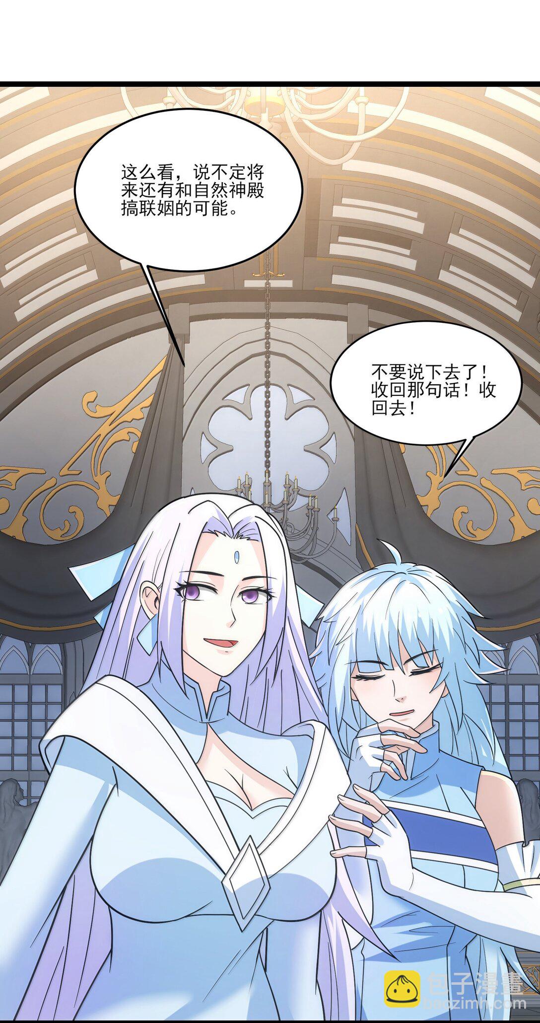 490 火神危！17