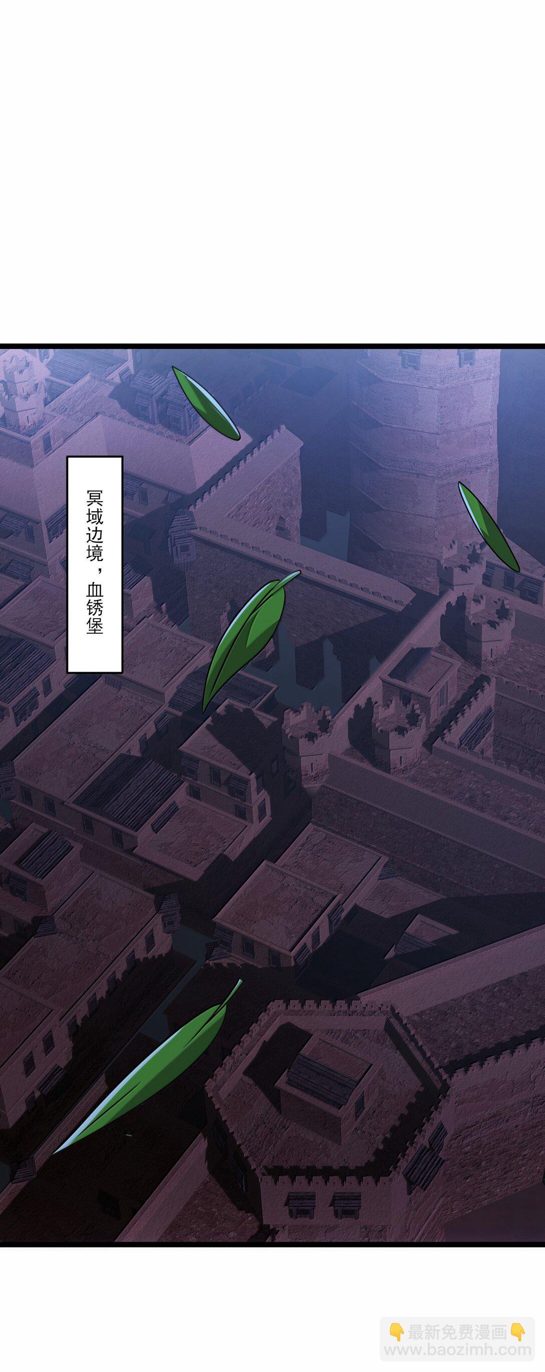 490 火神危！18