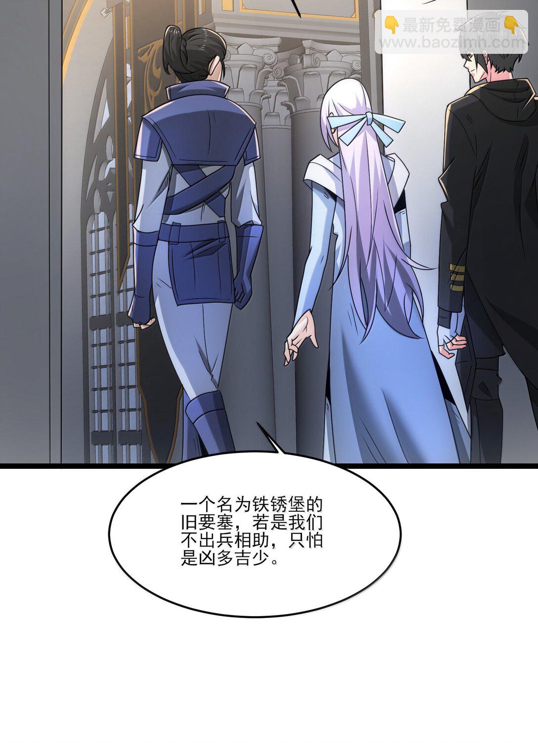 490 火神危！2