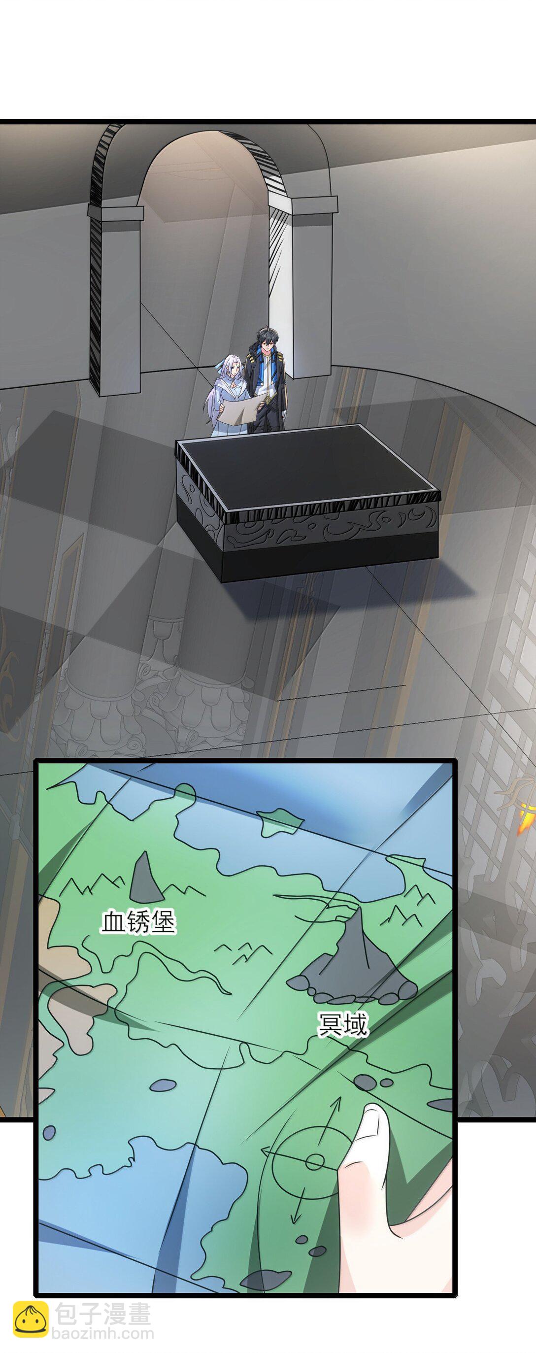 490 火神危！3