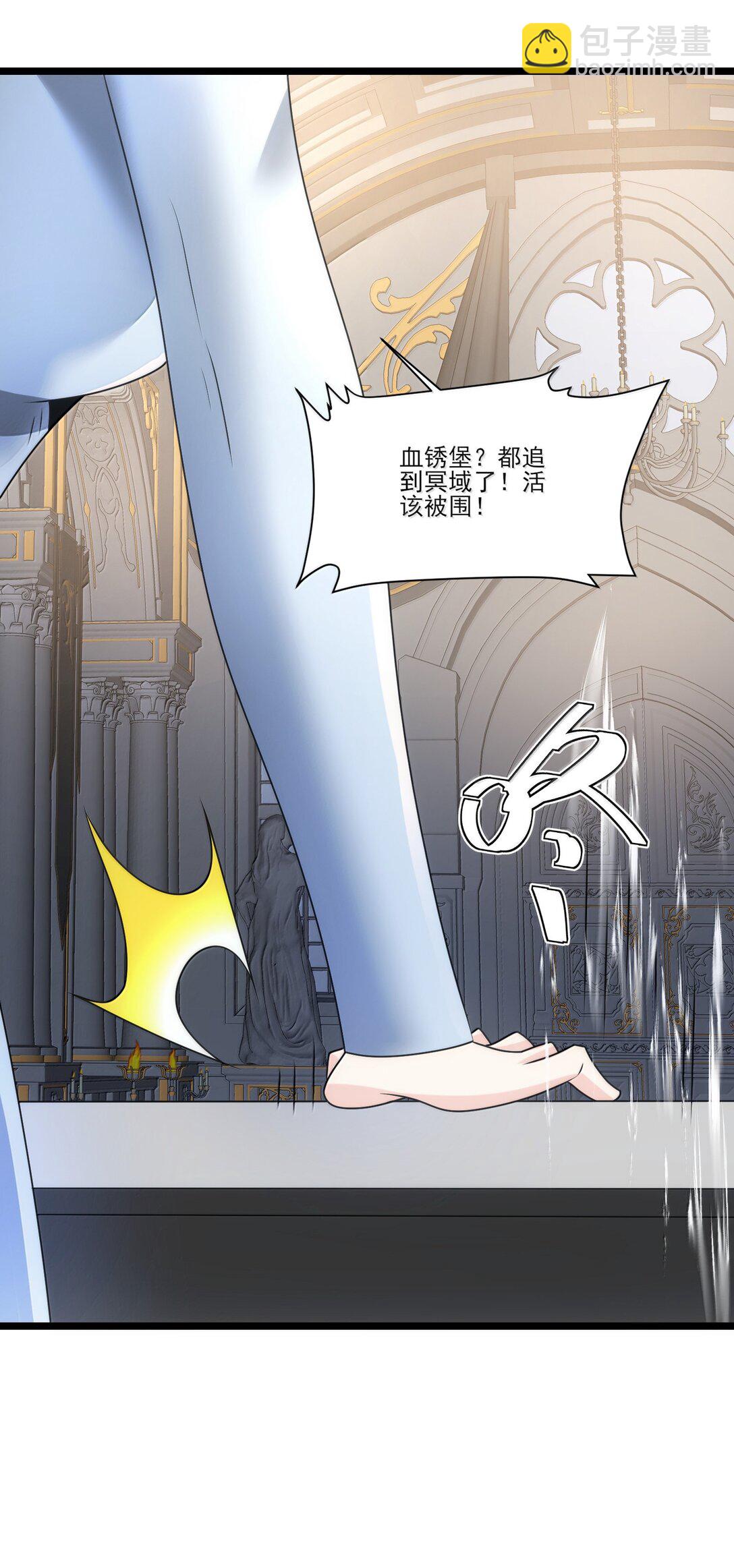 490 火神危！4