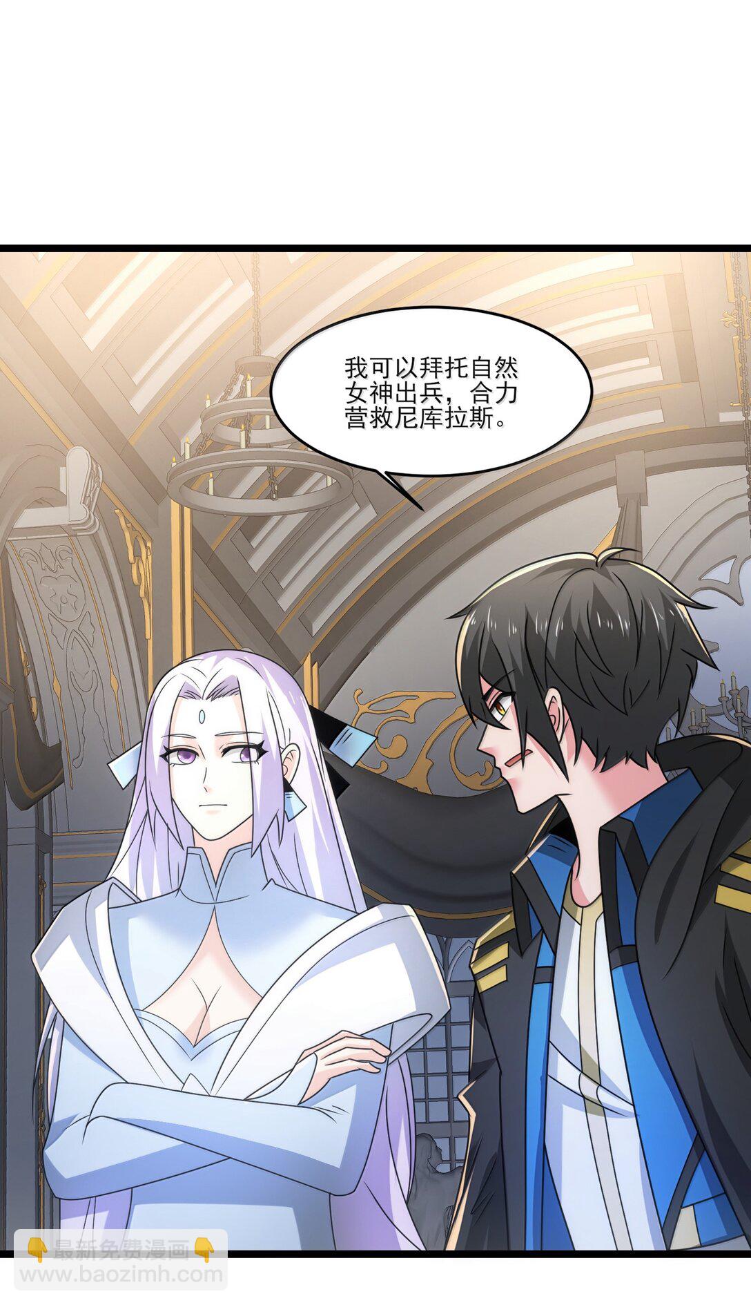 490 火神危！5
