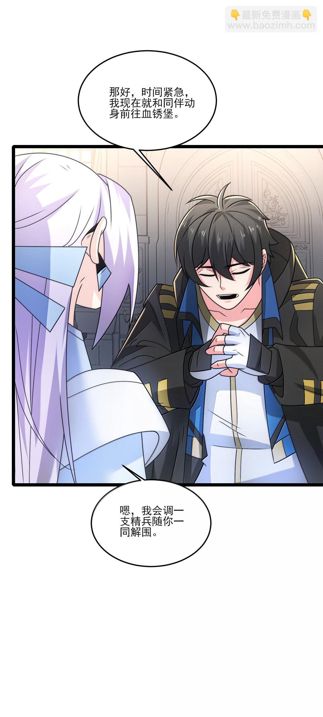 490 火神危！8