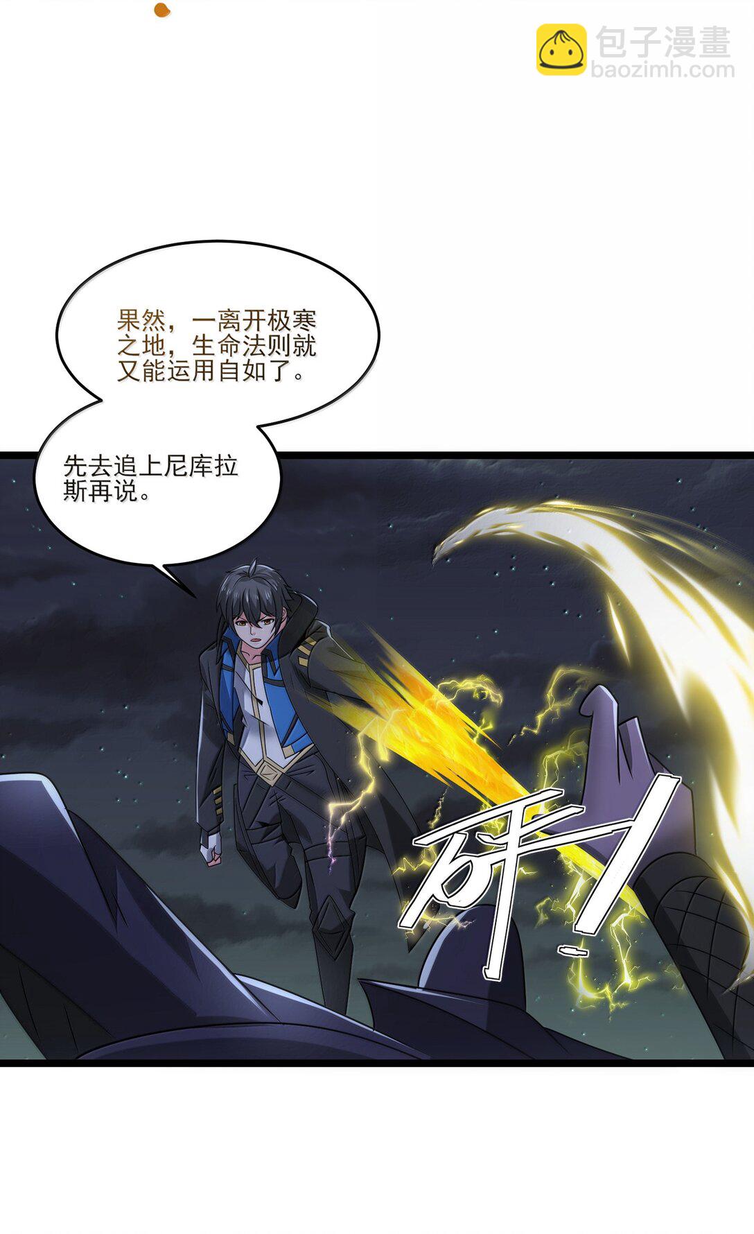 491 双城被攻计15