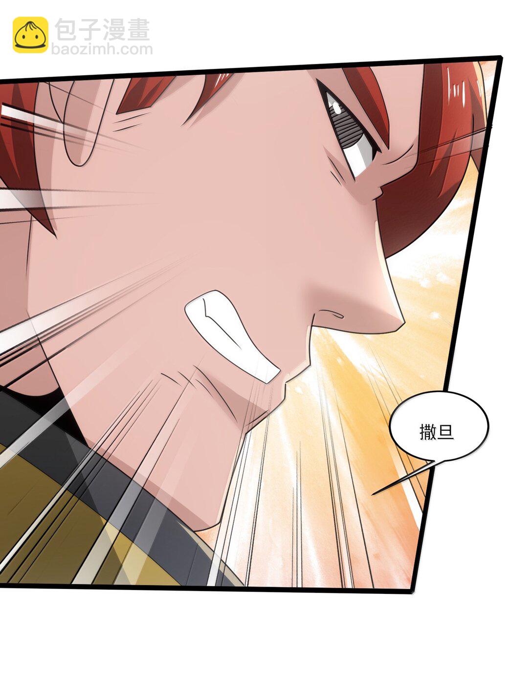 491 双城被攻计23