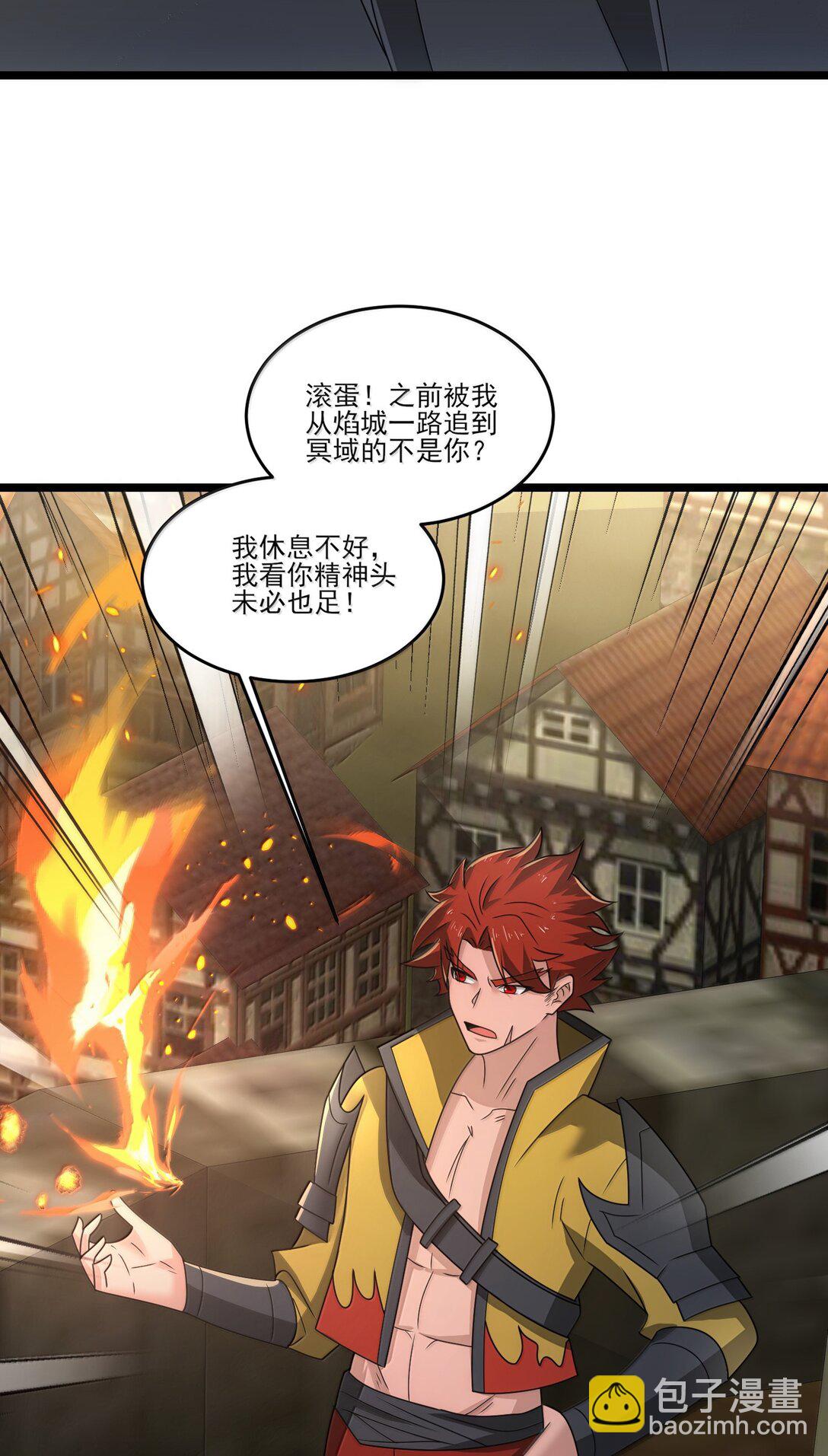 491 双城被攻计25
