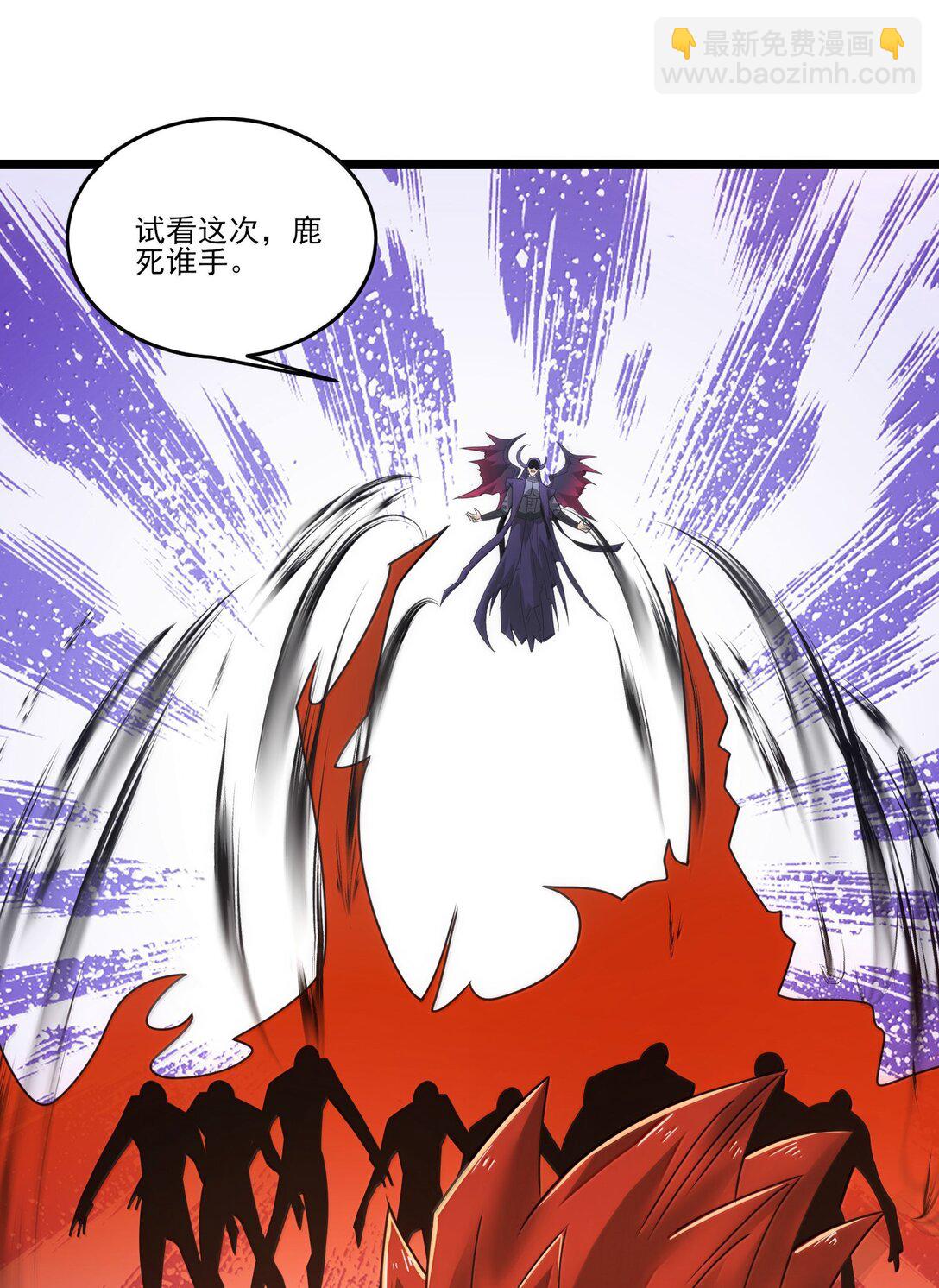 491 双城被攻计28