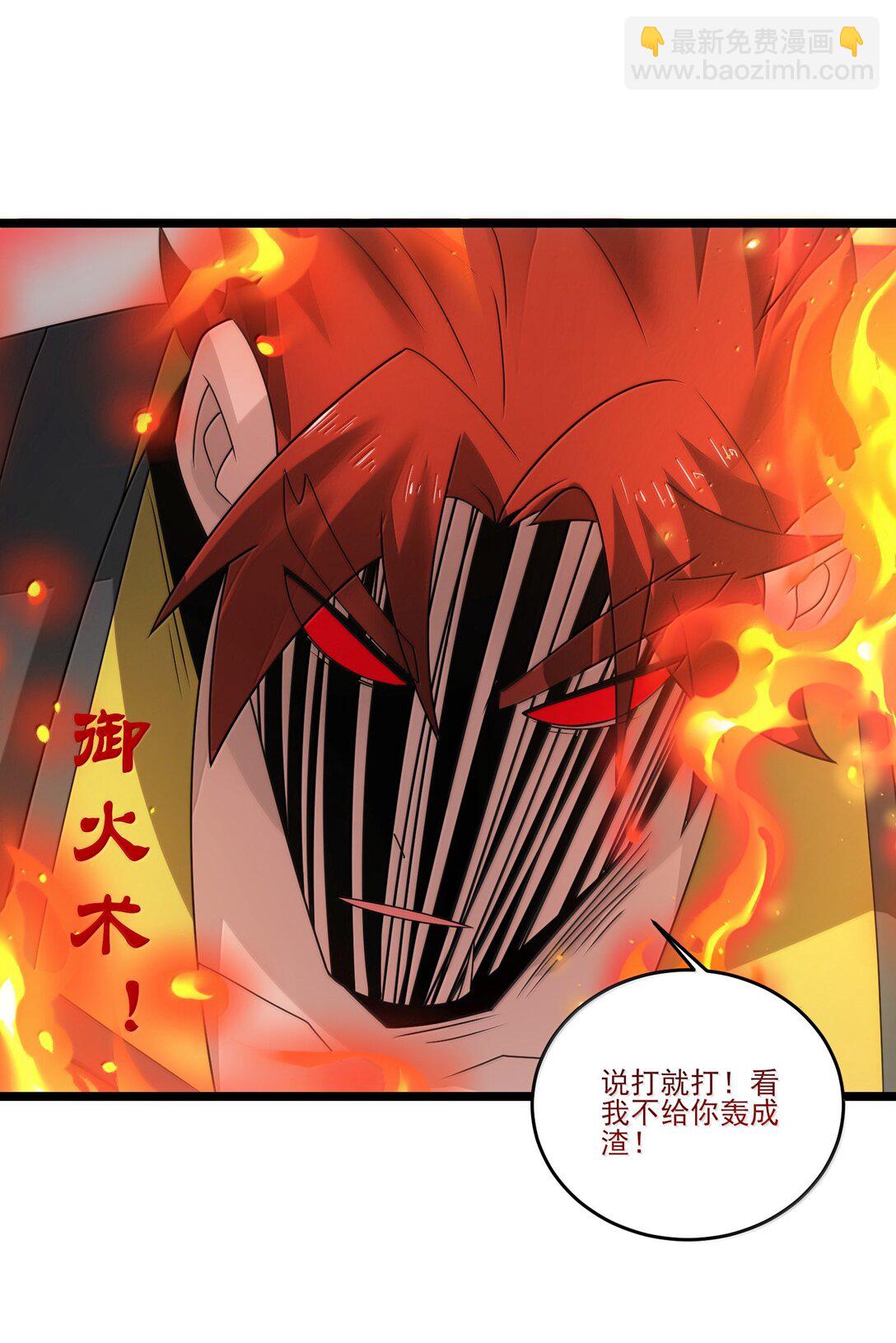 491 双城被攻计30