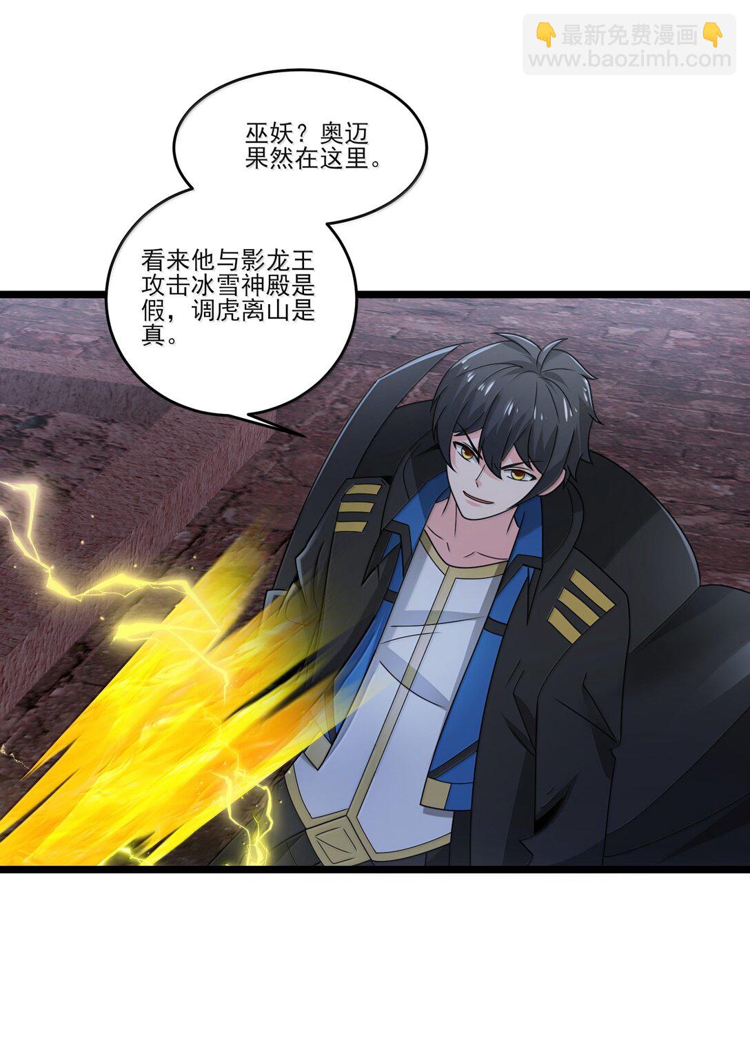 491 双城被攻计5
